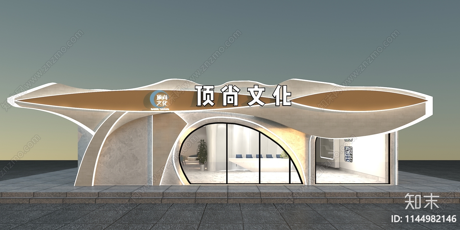 艺术风格建筑现代门头3D模型下载【ID:1144982146】