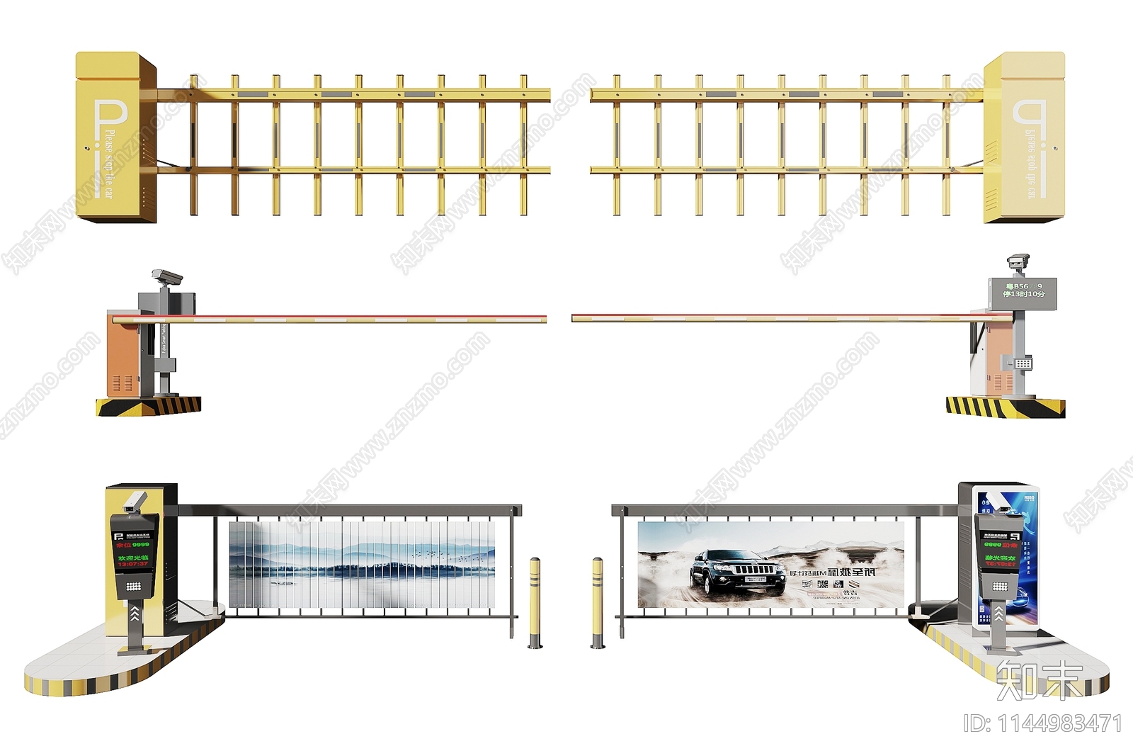 现代闸口3D模型下载【ID:1144983471】