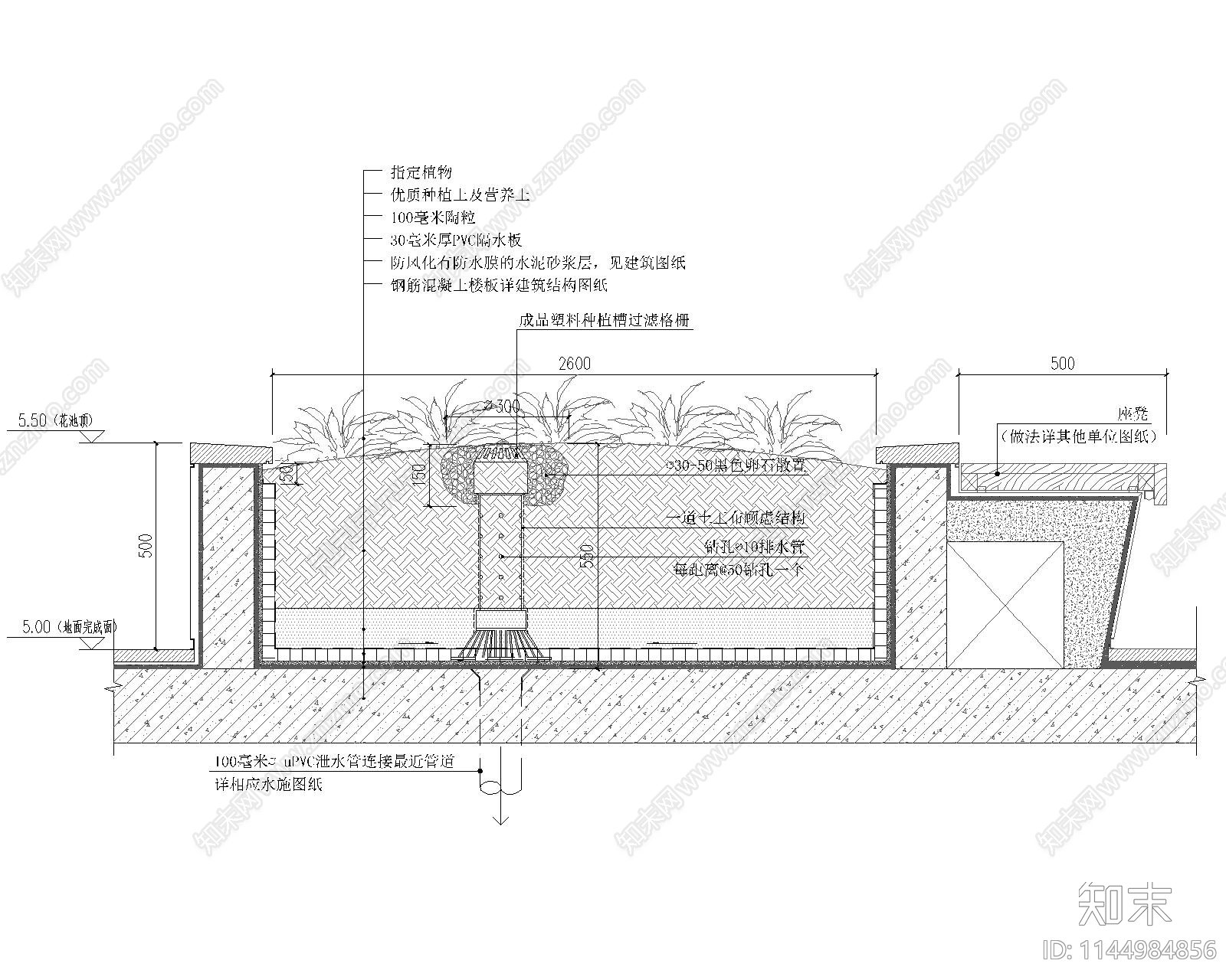 屋面树池标准种植做法施工图下载【ID:1144984856】