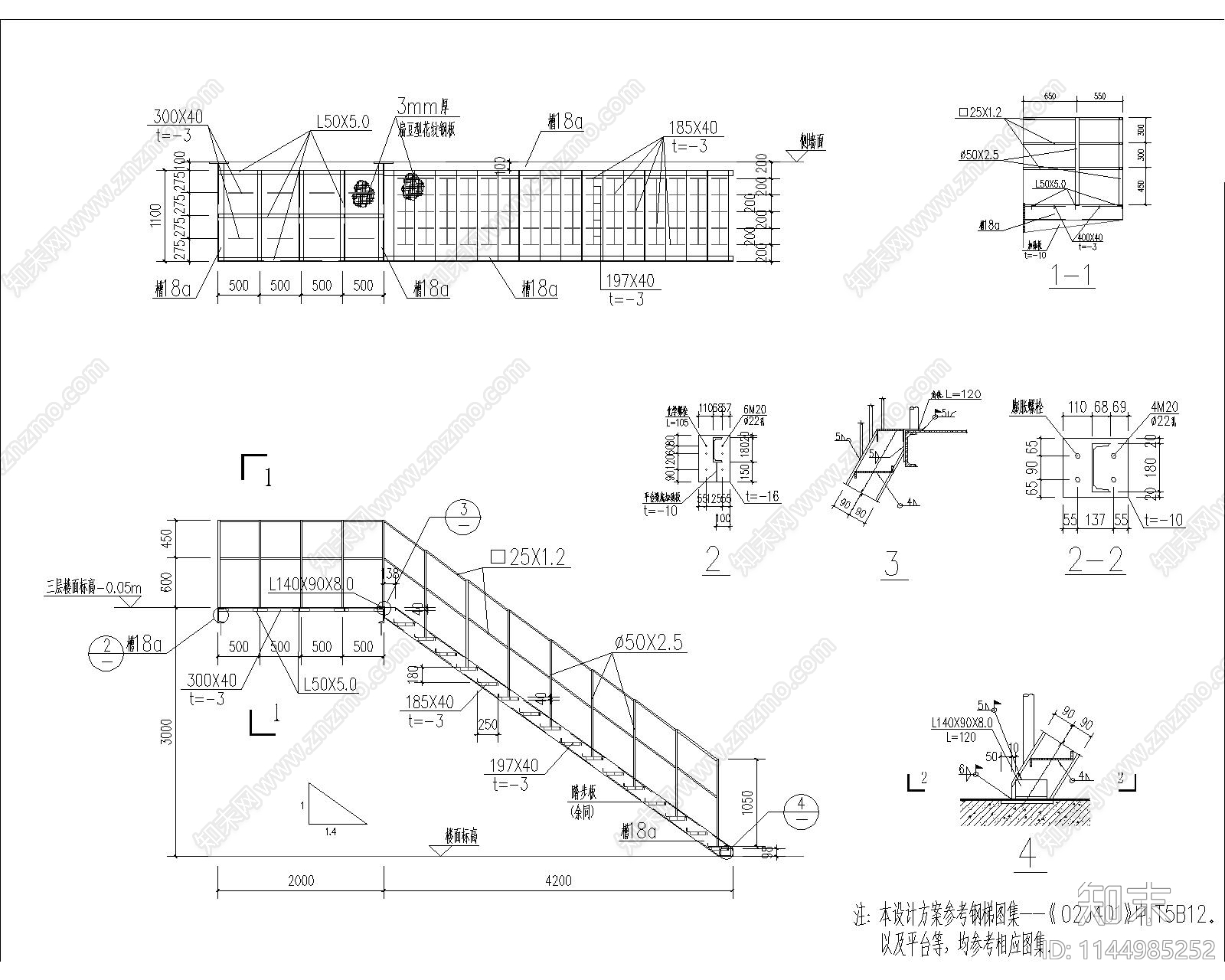 5种样式室外钢楼梯cad施工图下载【ID:1144985252】