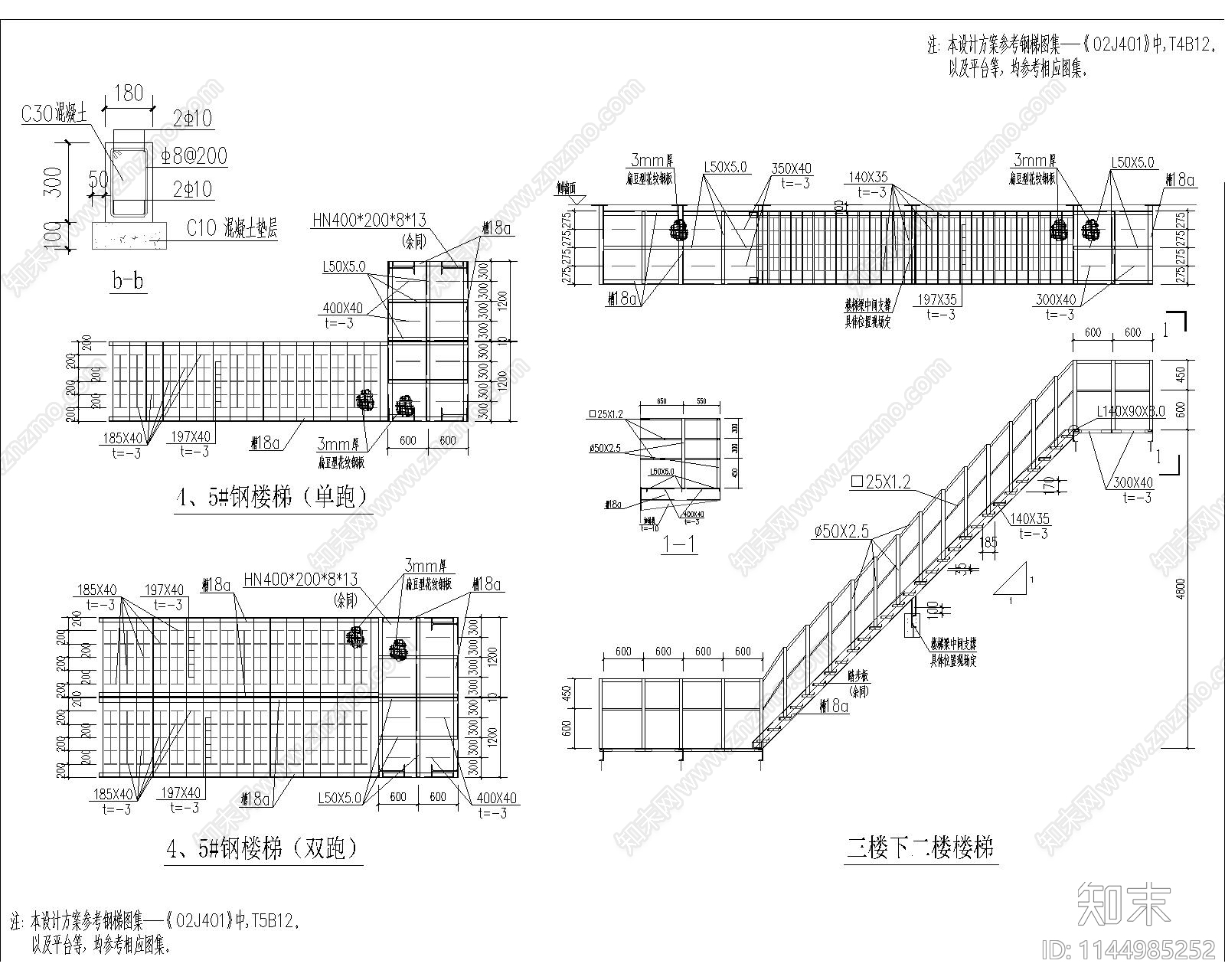 5种样式室外钢楼梯cad施工图下载【ID:1144985252】