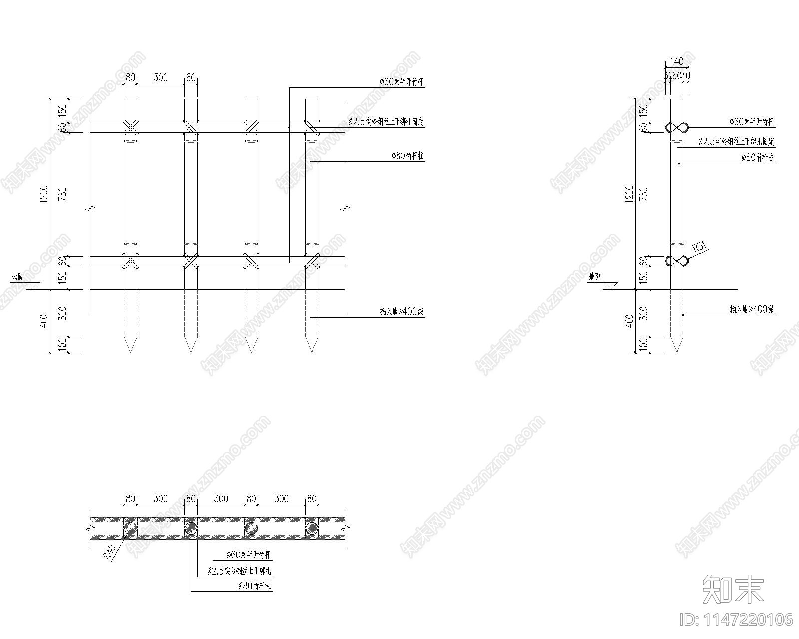 竹护栏节点cad施工图下载【ID:1147220106】
