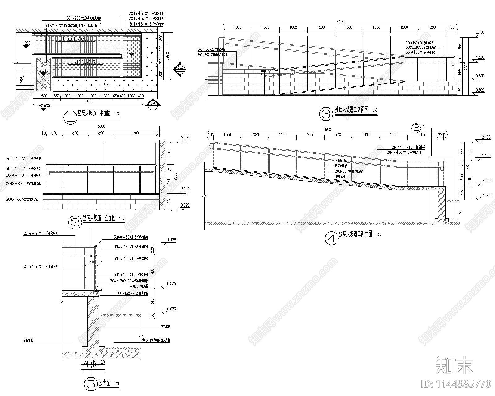 残疾人坡道通用图施工图下载【ID:1144985770】