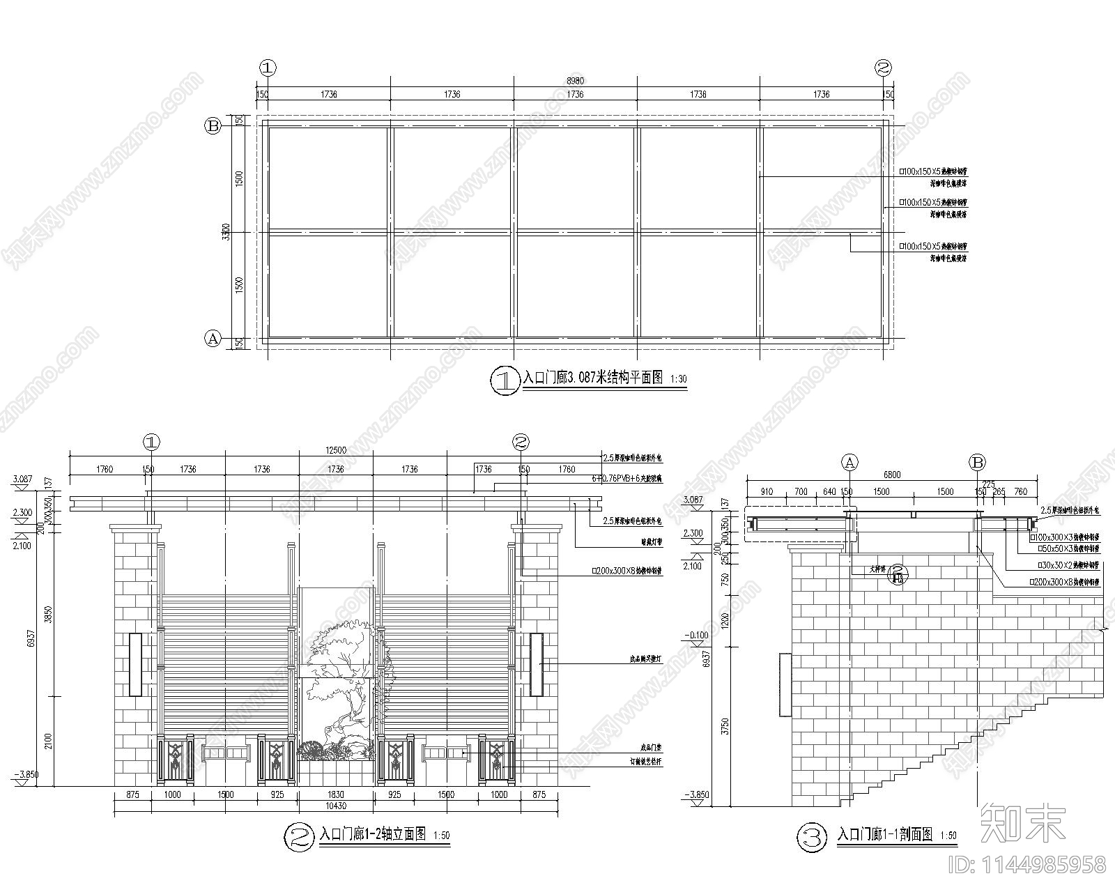 小区主入口门廊施工图cad施工图下载【ID:1144985958】