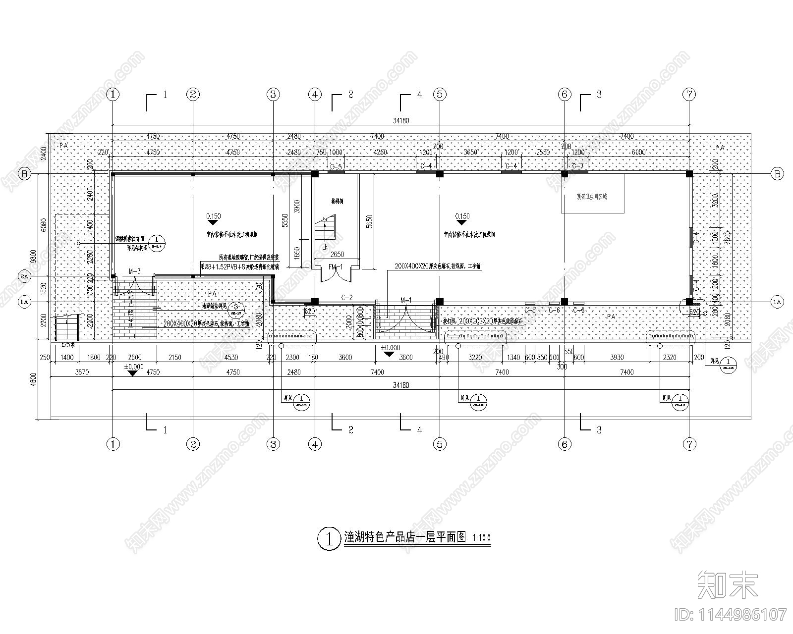 特色产品店建筑详图cad施工图下载【ID:1144986107】