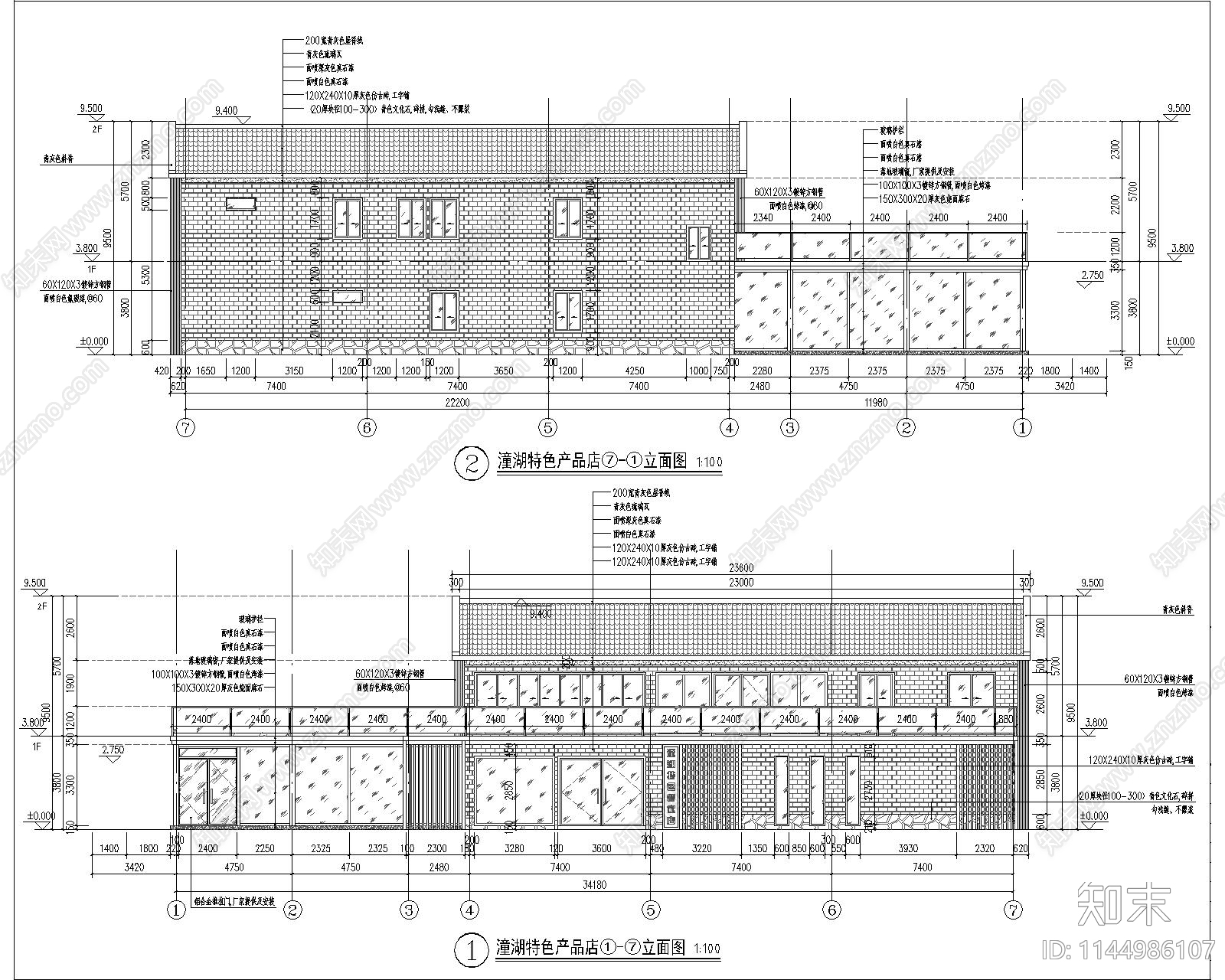 特色产品店建筑详图cad施工图下载【ID:1144986107】