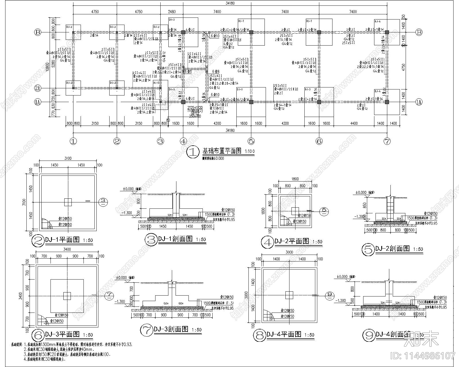 特色产品店建筑详图cad施工图下载【ID:1144986107】