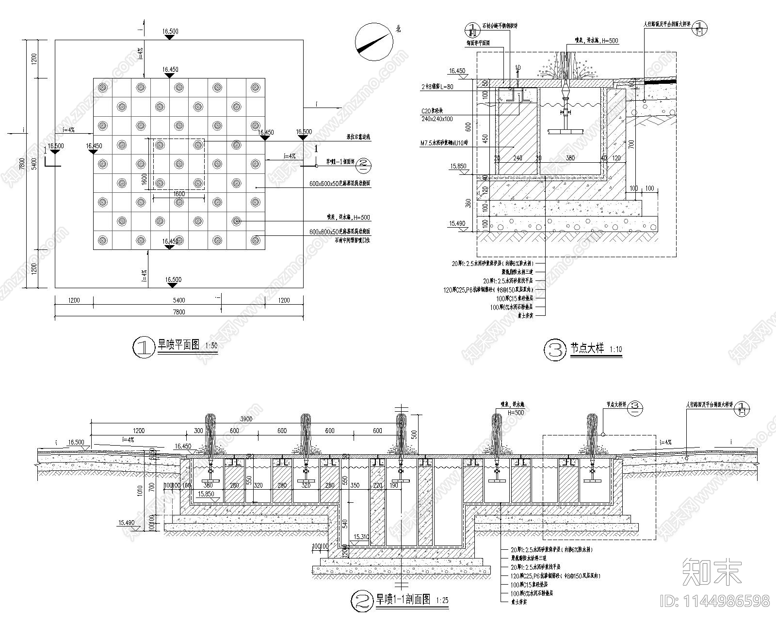 旱喷水景详图施工图下载【ID:1144986598】