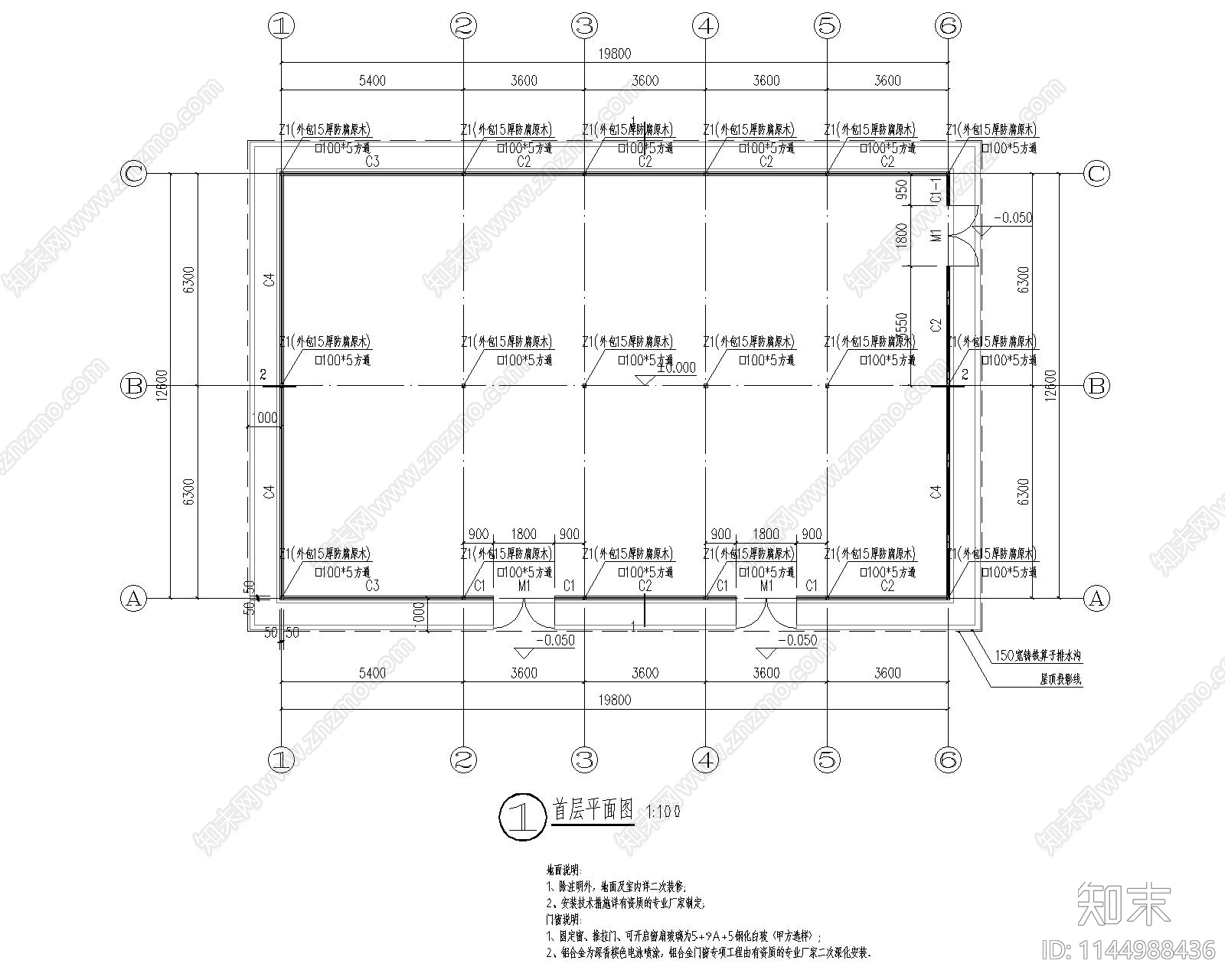 户外咖啡玻璃房做法cad施工图下载【ID:1144988436】