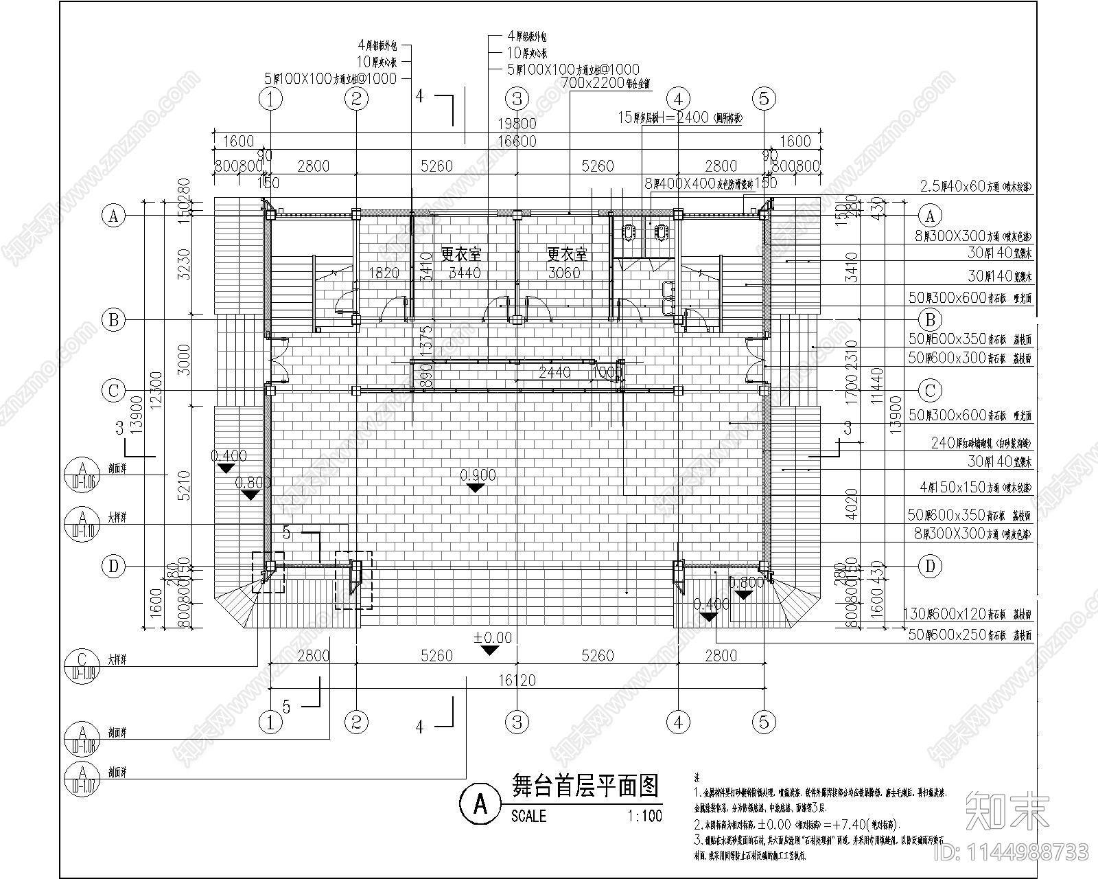 乡村文化舞台详图cad施工图下载【ID:1144988733】