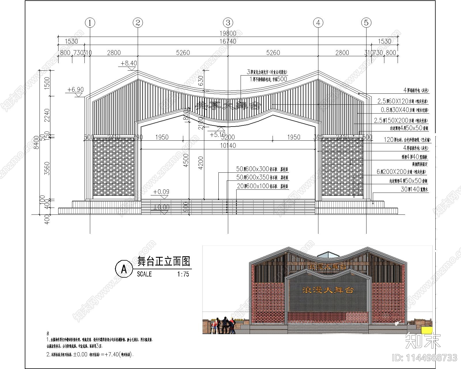 乡村文化舞台详图cad施工图下载【ID:1144988733】