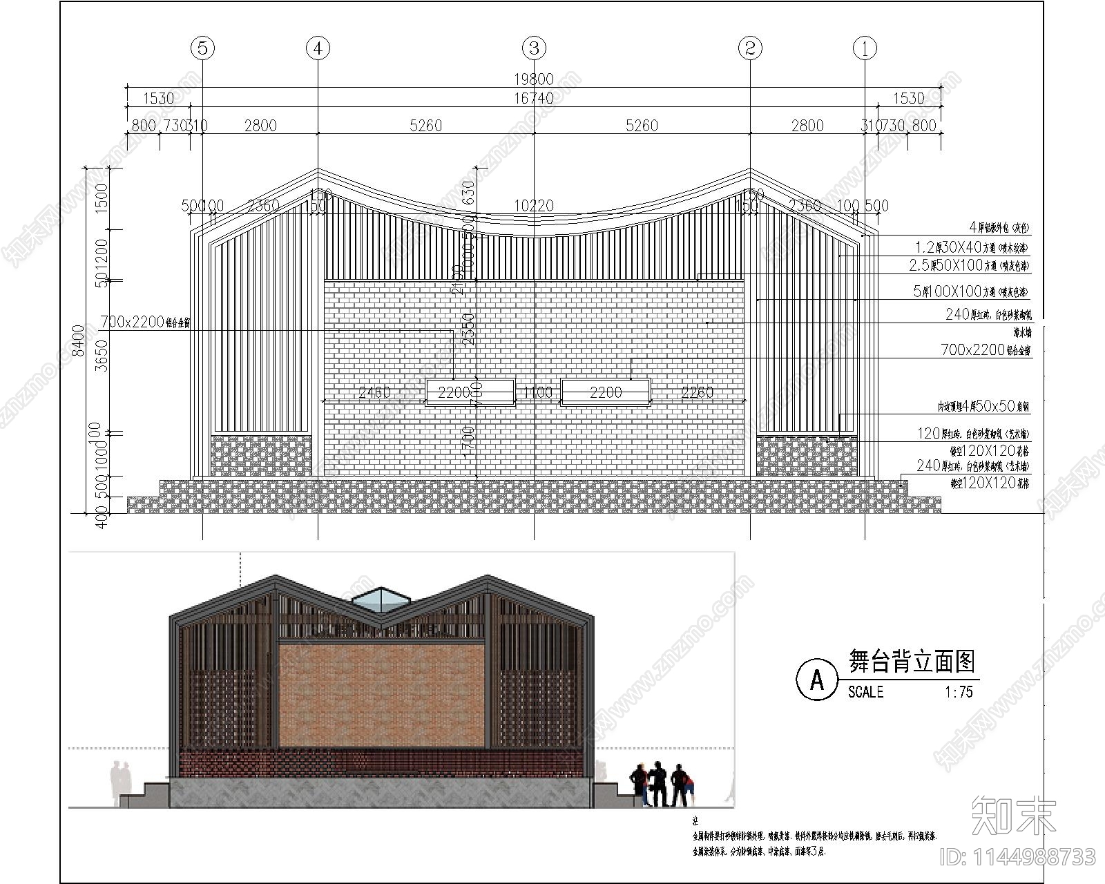 乡村文化舞台详图cad施工图下载【ID:1144988733】