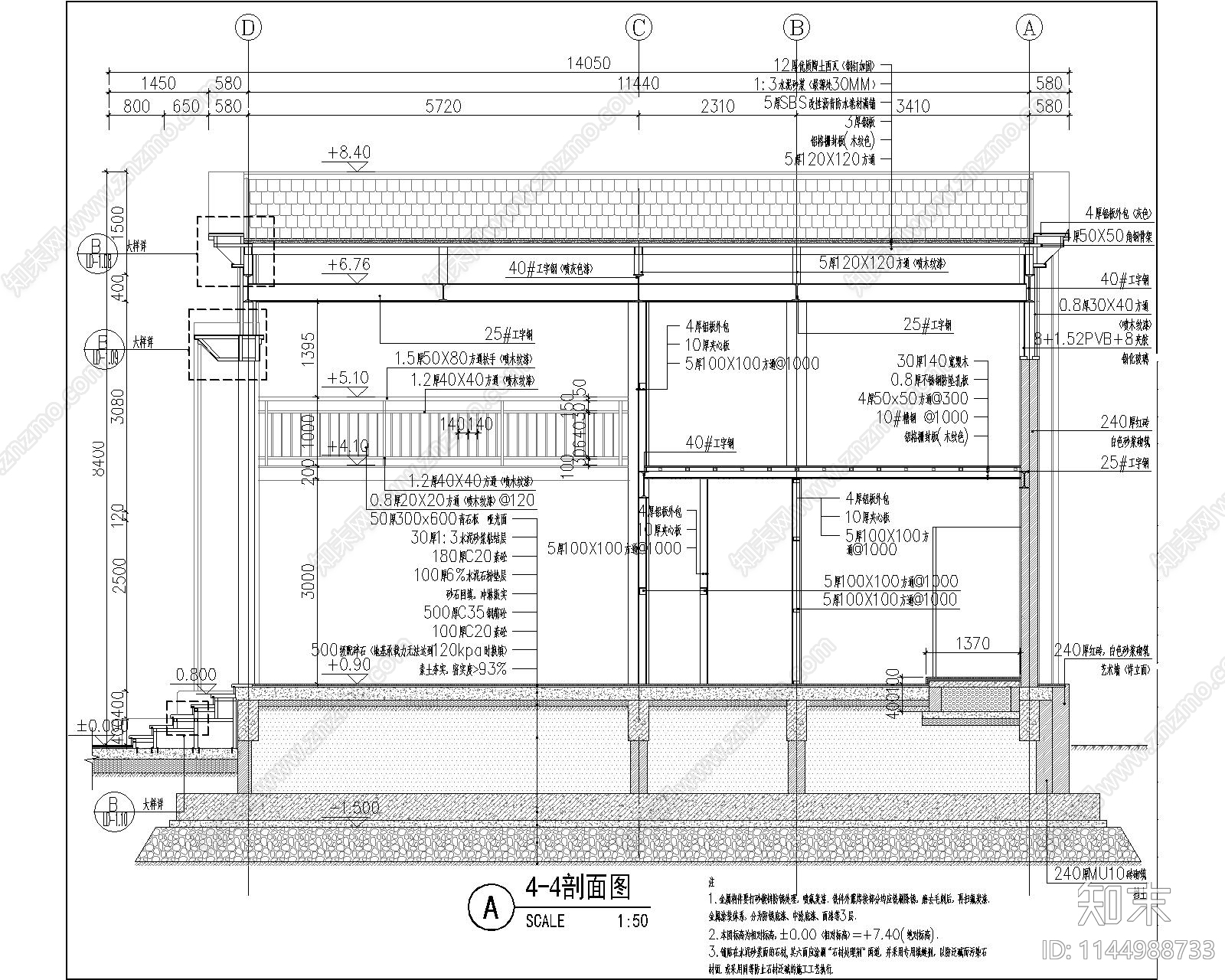 乡村文化舞台详图cad施工图下载【ID:1144988733】