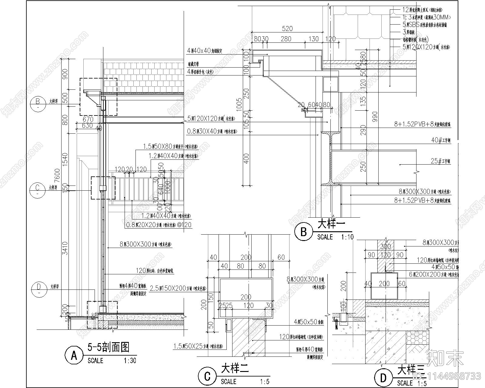 乡村文化舞台详图cad施工图下载【ID:1144988733】