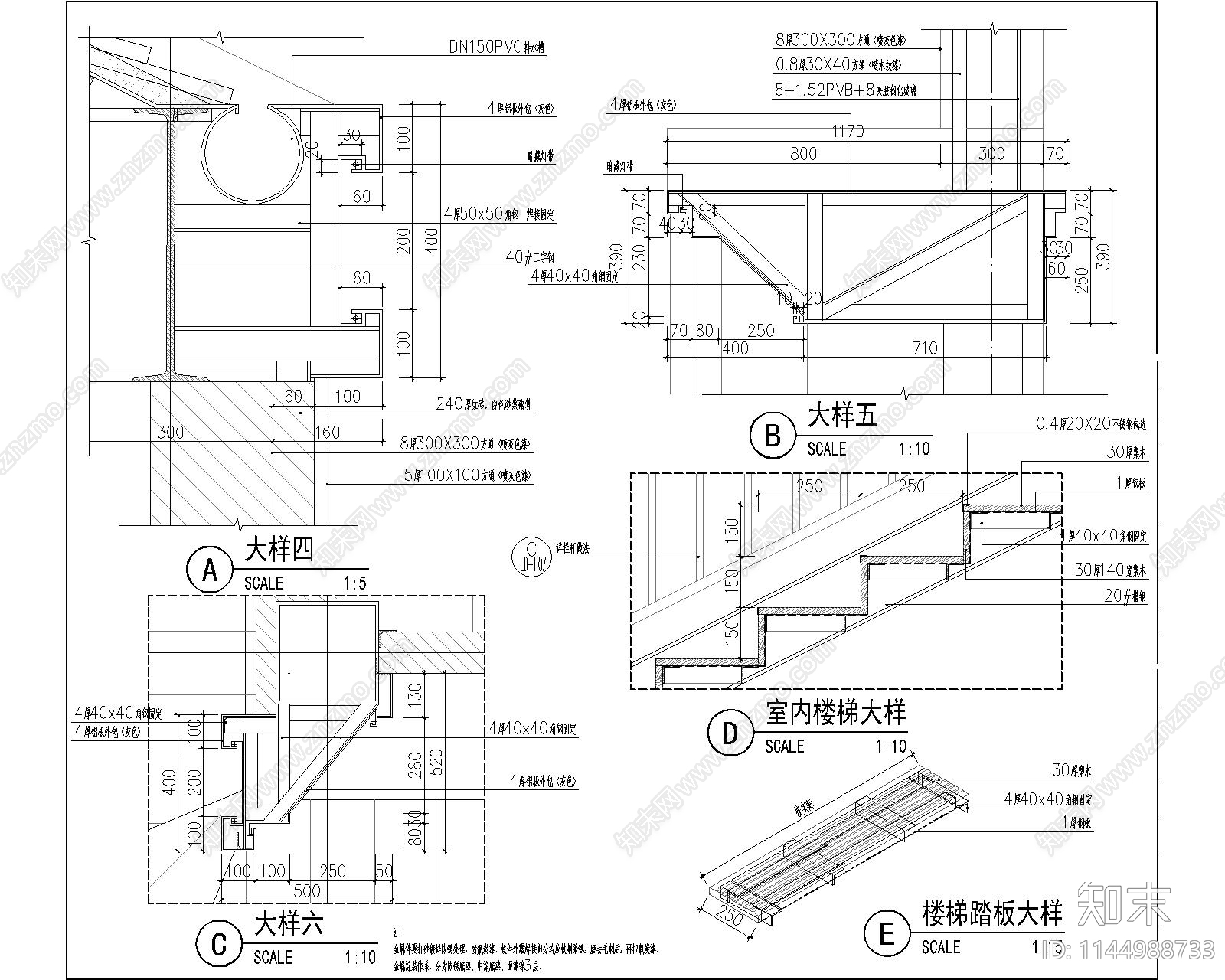 乡村文化舞台详图cad施工图下载【ID:1144988733】