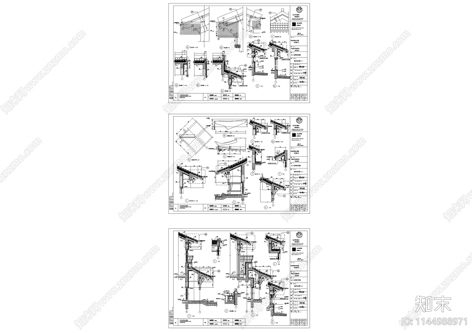 北方中式明清建筑墙身大样cad施工图下载【ID:1144988971】