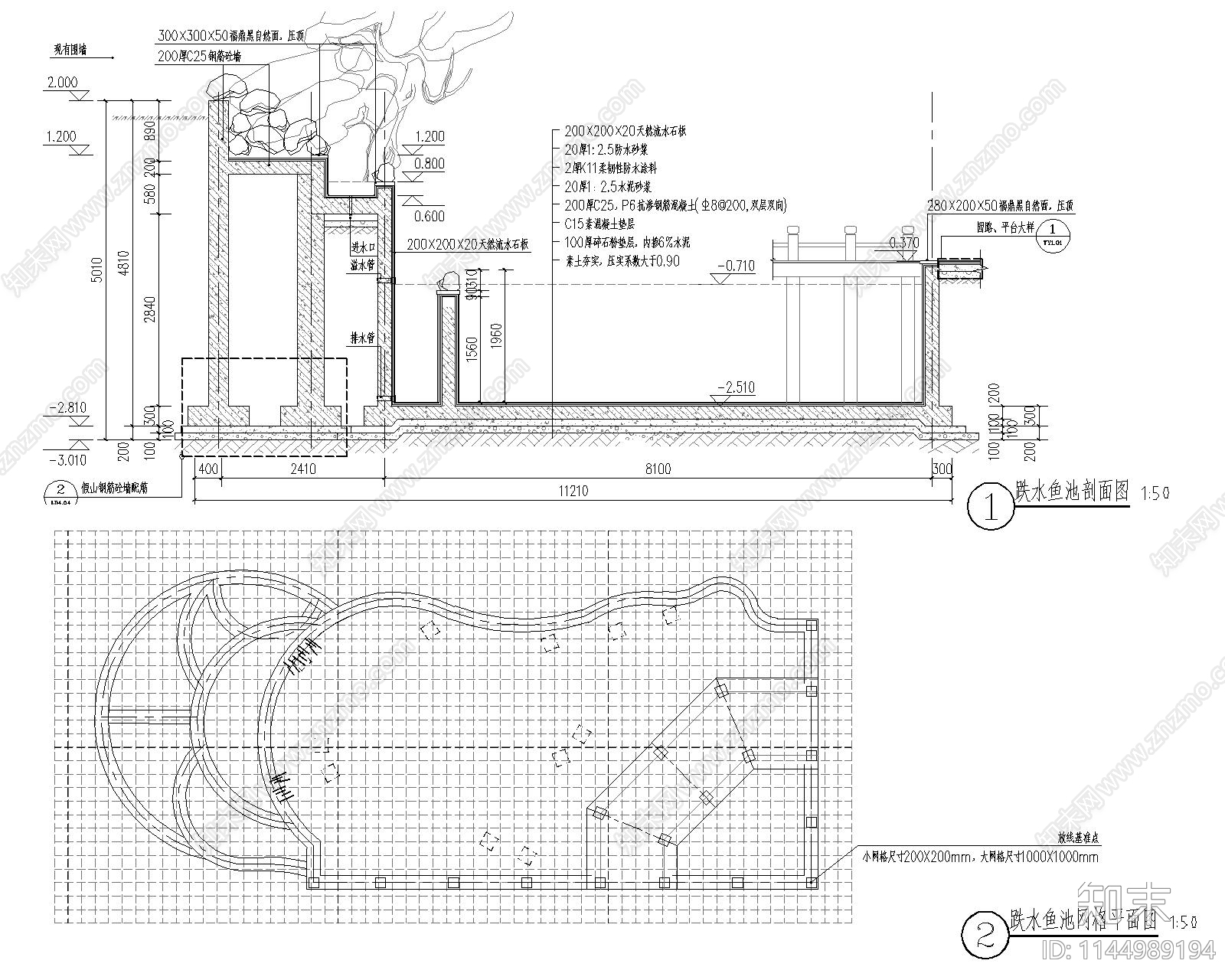 景观跌水鱼池施工图下载【ID:1144989194】