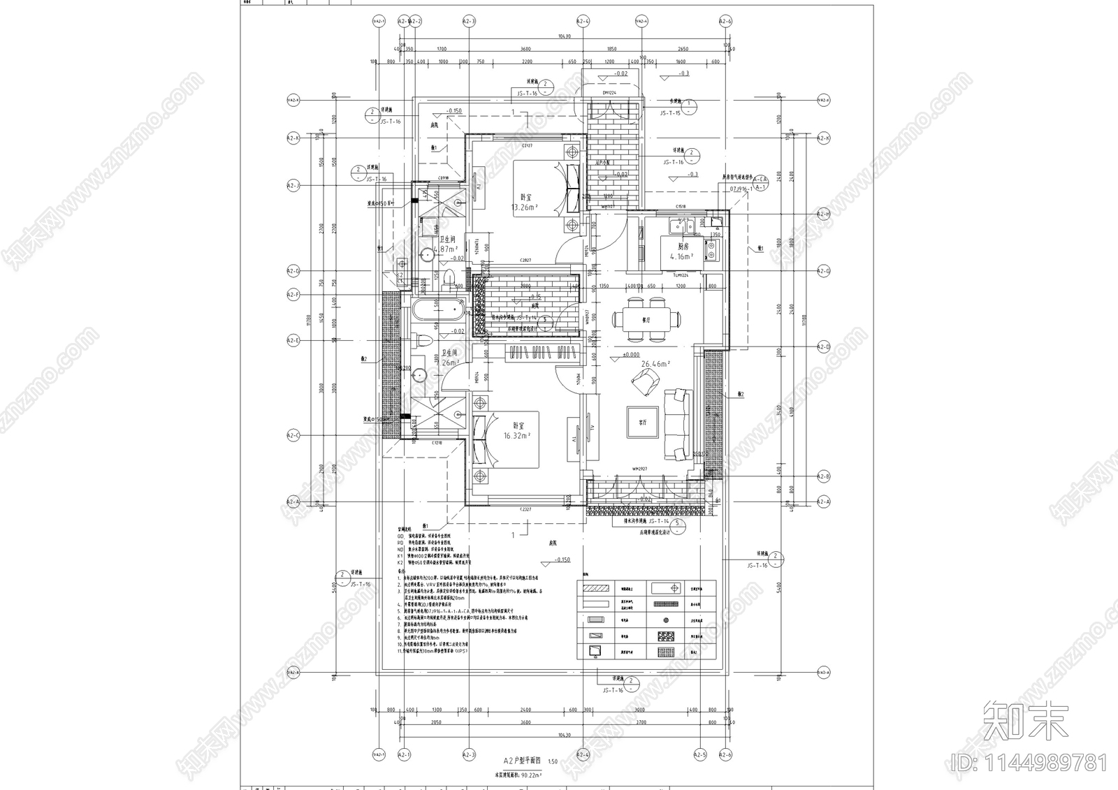 北方中式合院别墅建筑cad施工图下载【ID:1144989781】