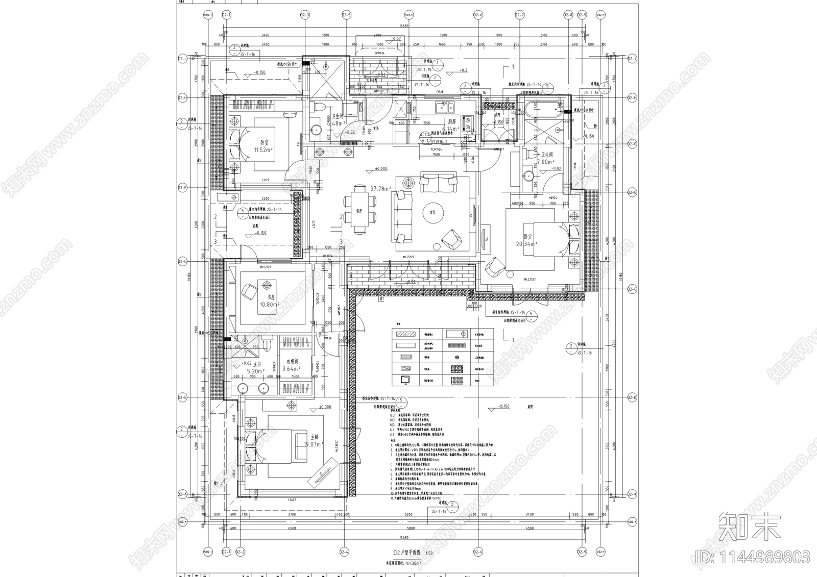 北方中式合院别墅建筑cad施工图下载【ID:1144989803】