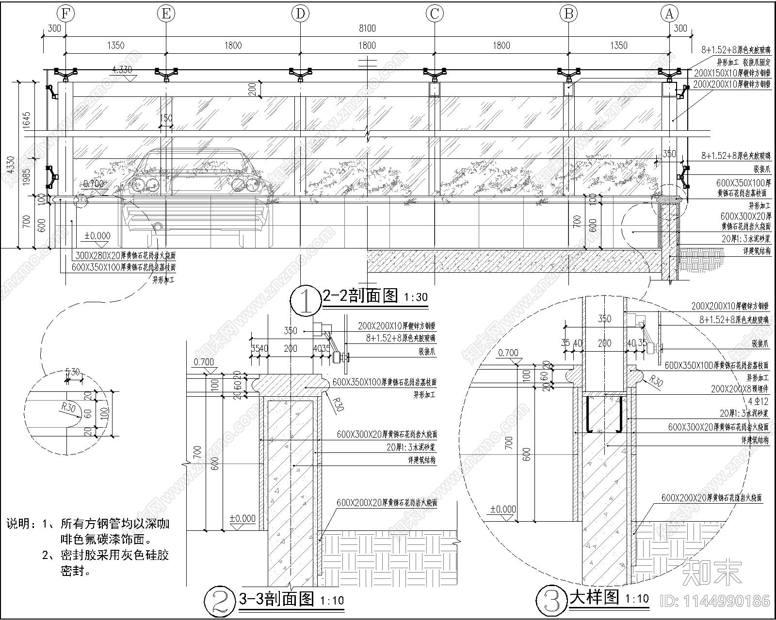 地下车库节点cad施工图下载【ID:1144990186】