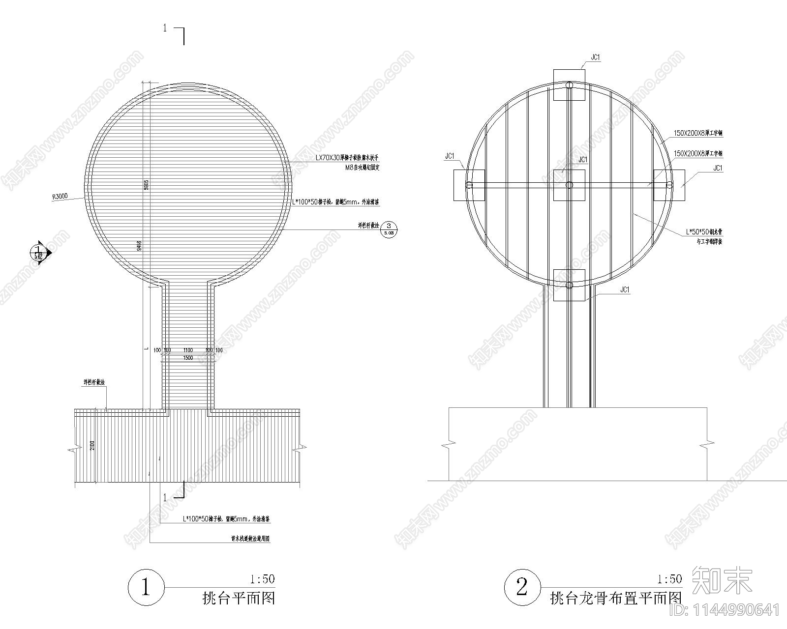 挑台详图cad施工图下载【ID:1144990641】