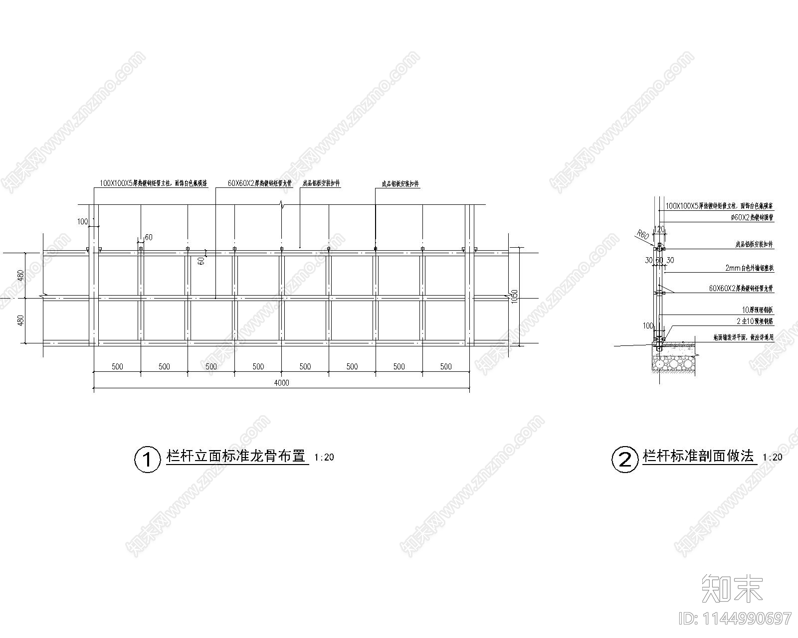 弧形廊架做法cad施工图下载【ID:1144990697】