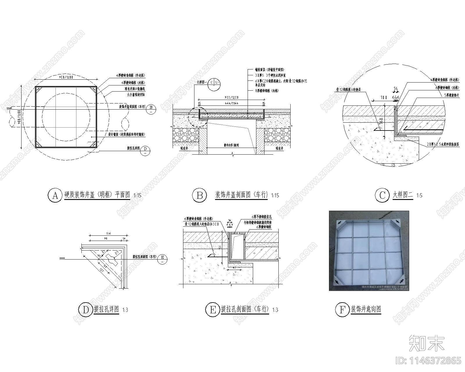 硬质装饰井盖详图cad施工图下载【ID:1146372865】