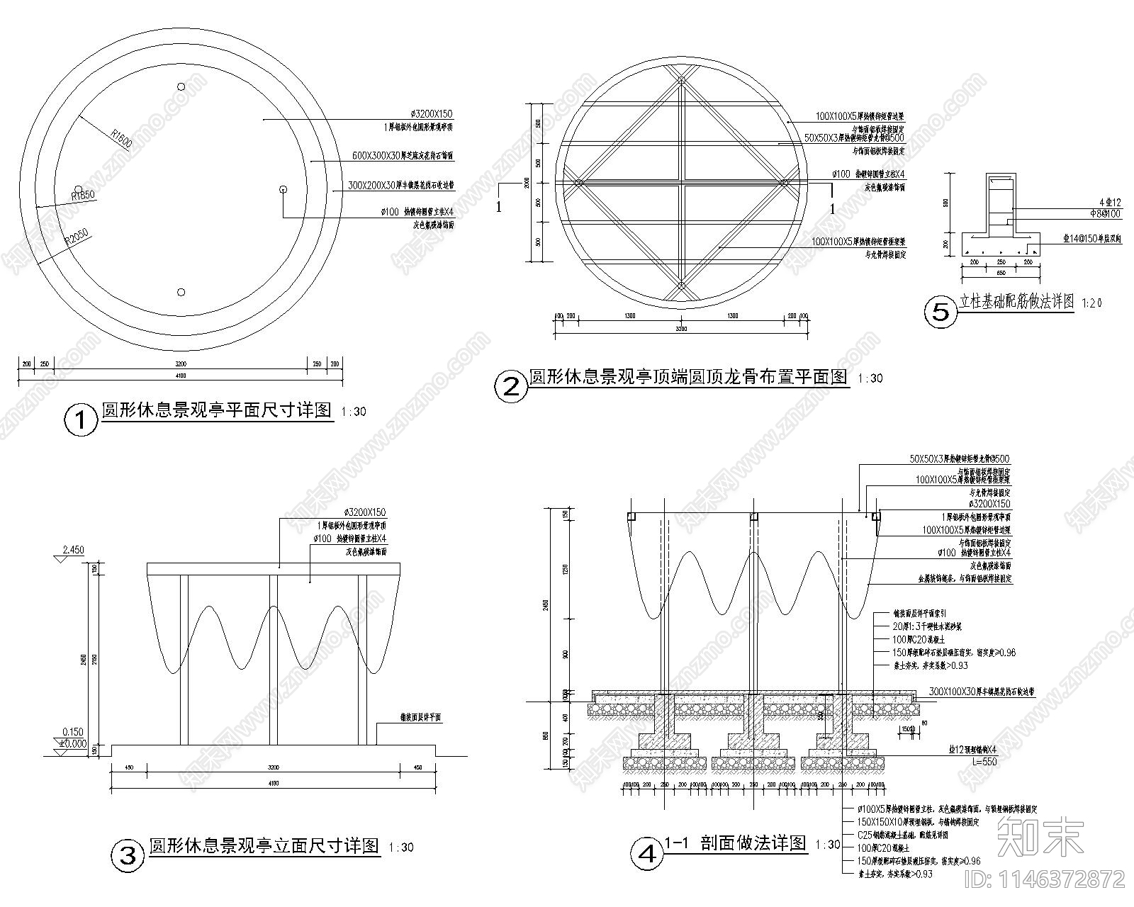 圆形休息亭cad施工图下载【ID:1146372872】