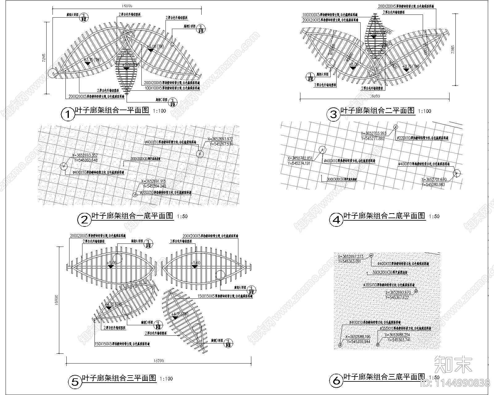 叶子形廊架组合做法施工图下载【ID:1144990838】
