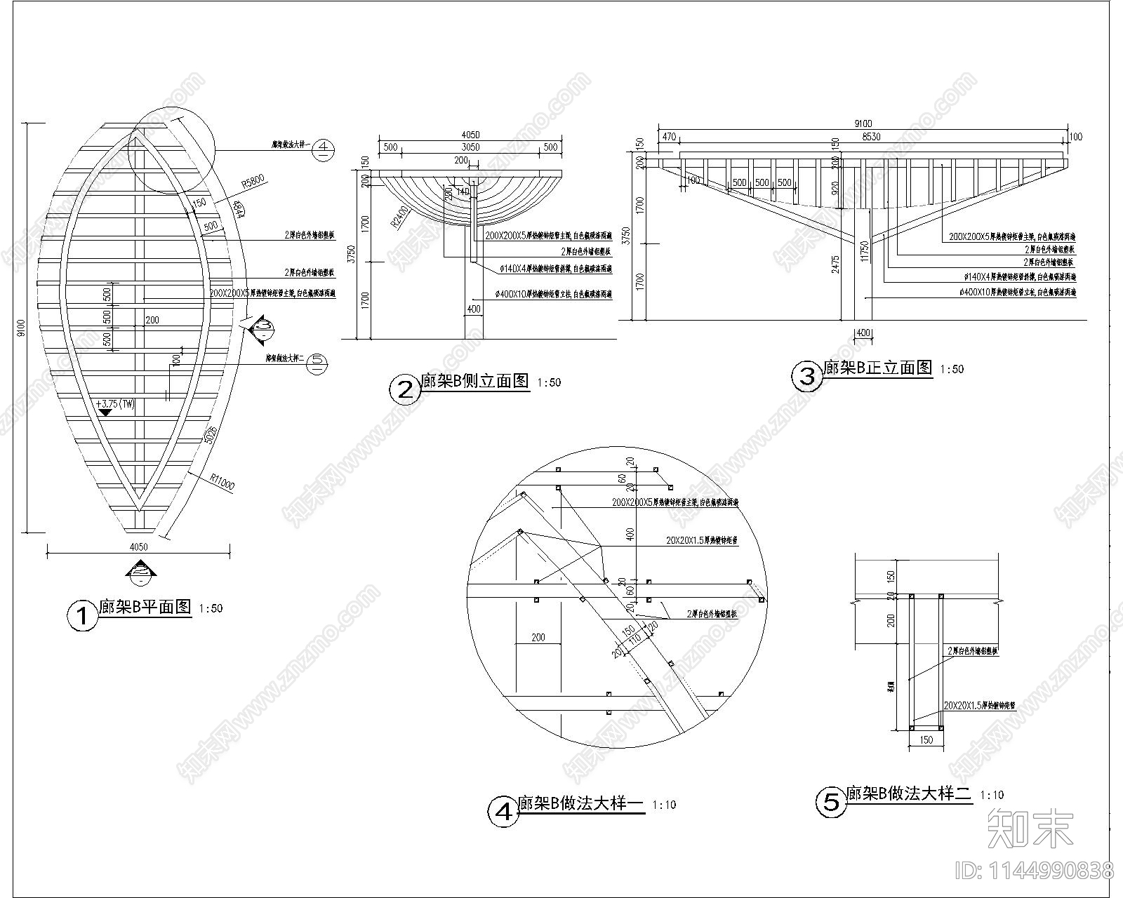 叶子形廊架组合做法cad施工图下载【ID:1144990838】