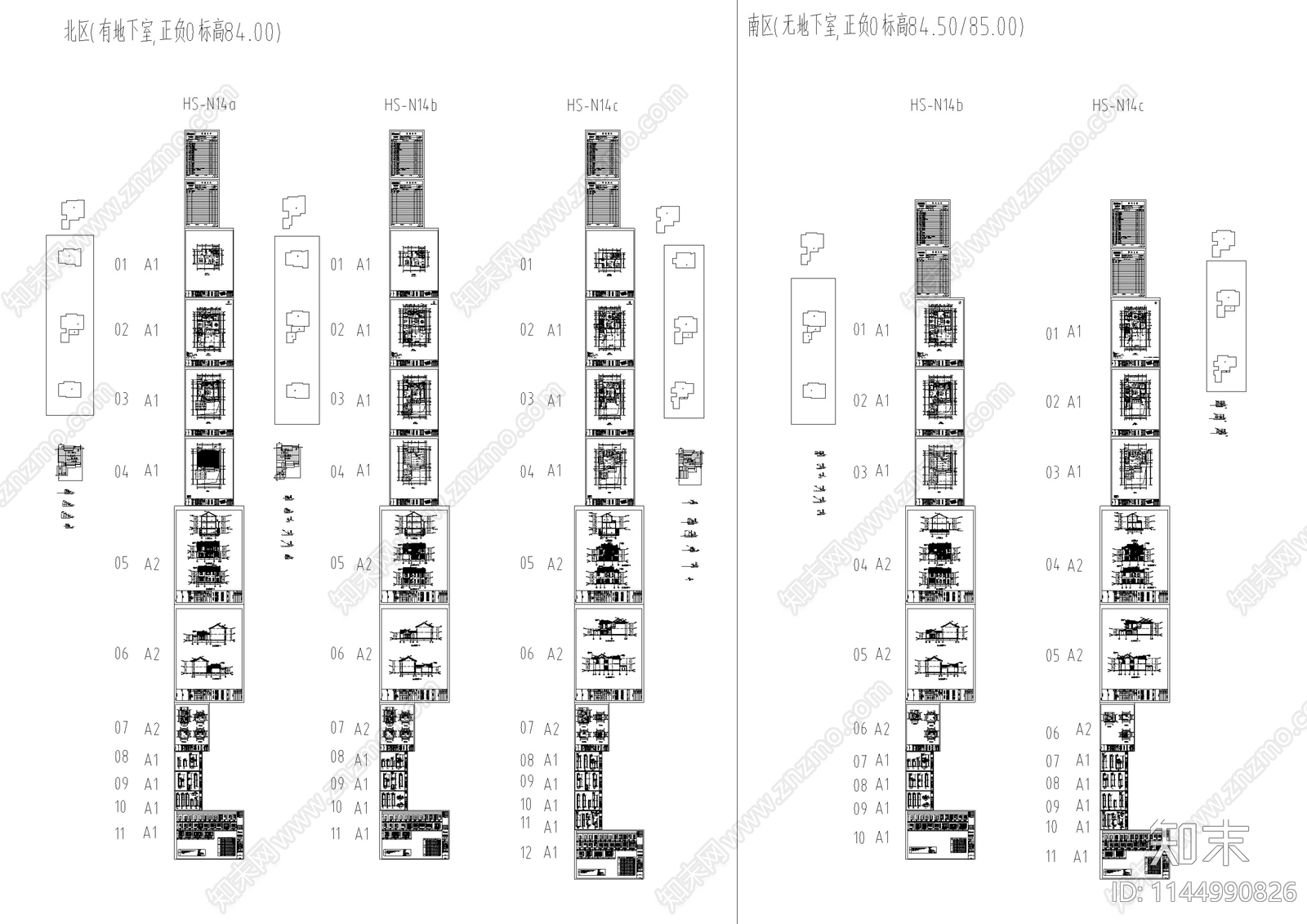 北方中式合院别墅建筑cad施工图下载【ID:1144990826】