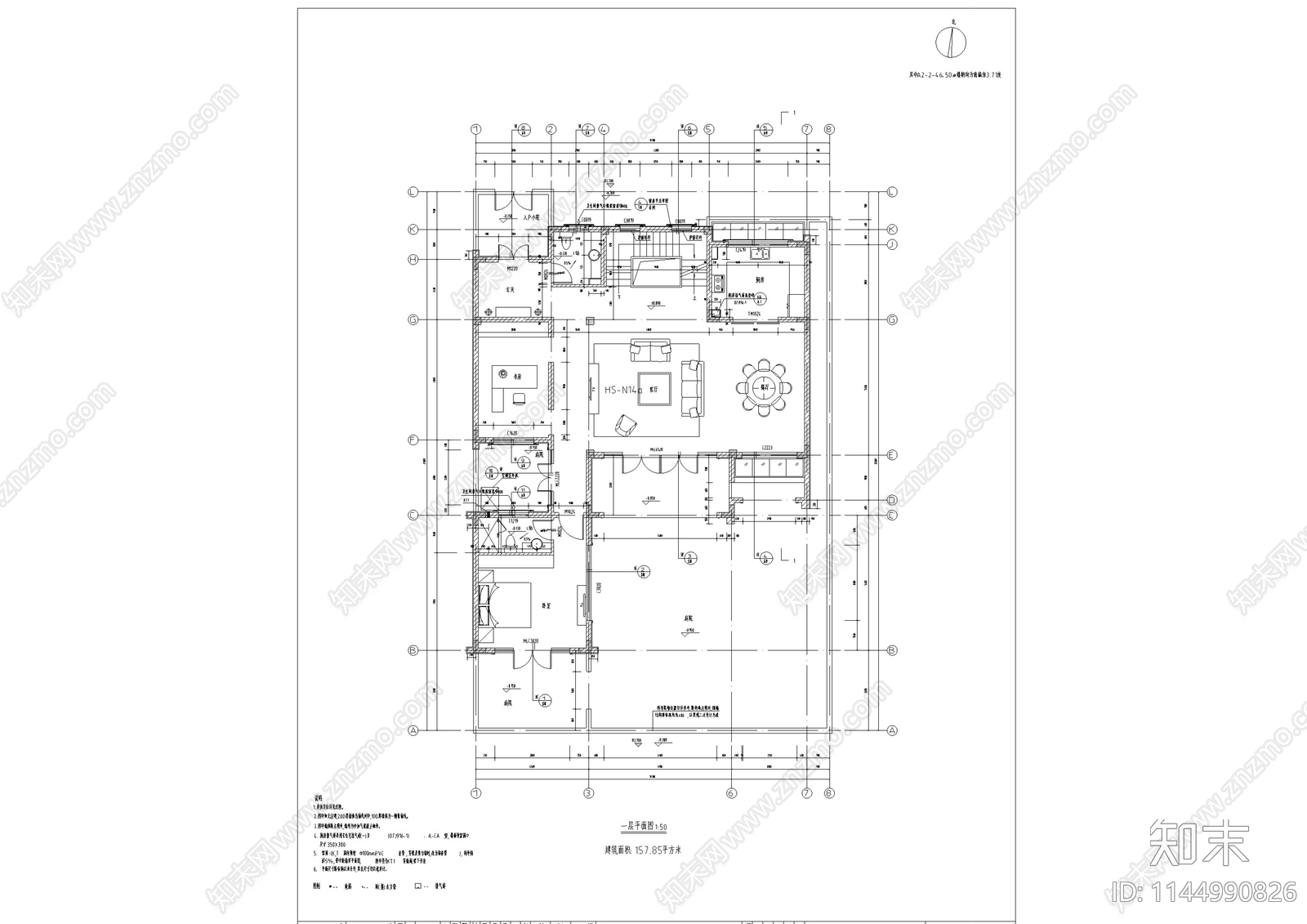 北方中式合院别墅建筑cad施工图下载【ID:1144990826】