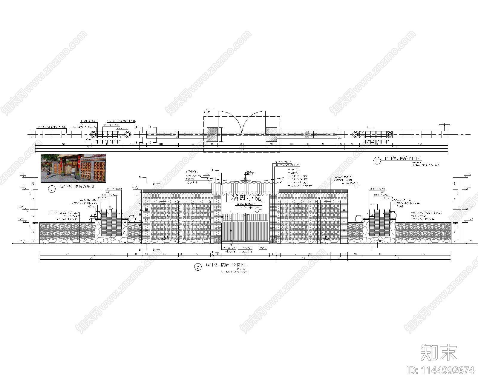 门楼院墙做法cad施工图下载【ID:1144992674】