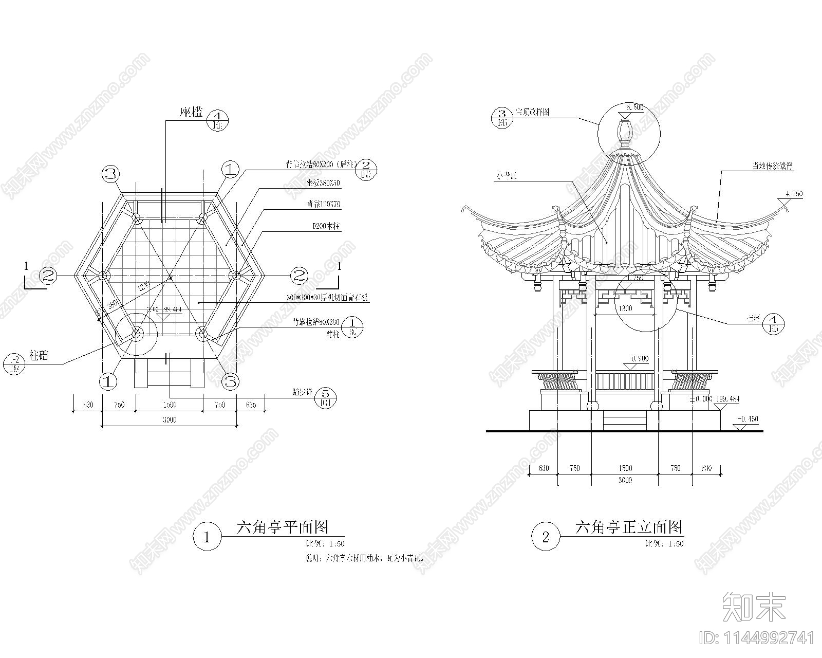 标准古建六角亭施工图下载【ID:1144992741】