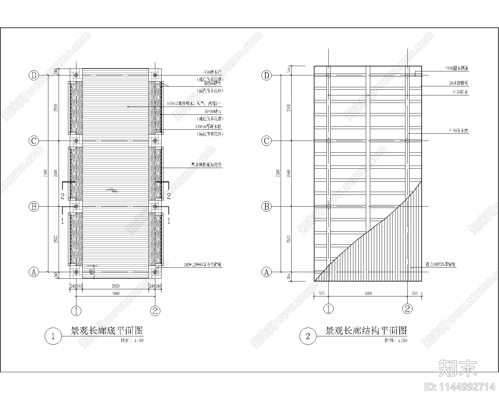 景观长廊详细做法cad施工图下载【ID:1144992714】