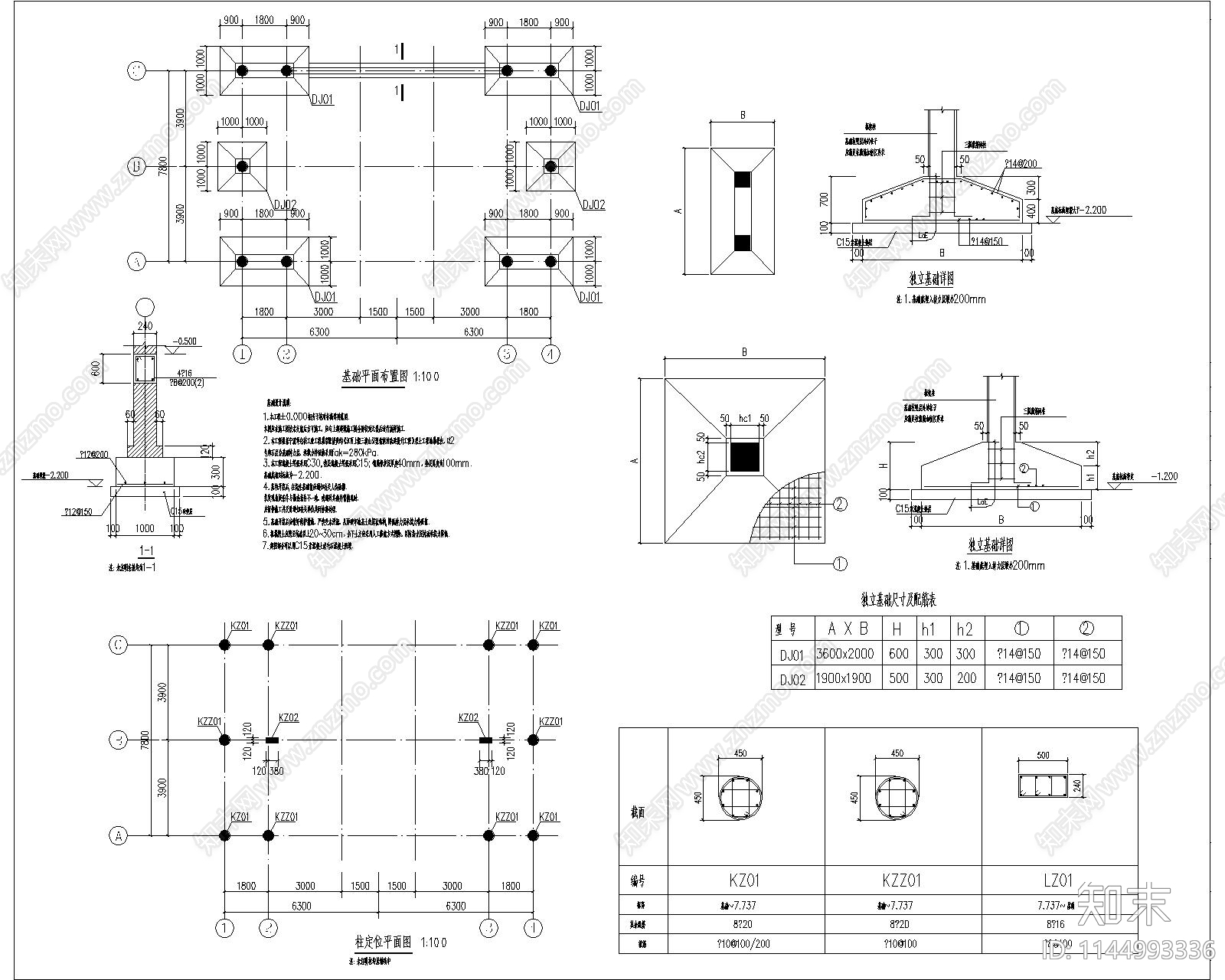 戏台节点cad施工图下载【ID:1144993336】