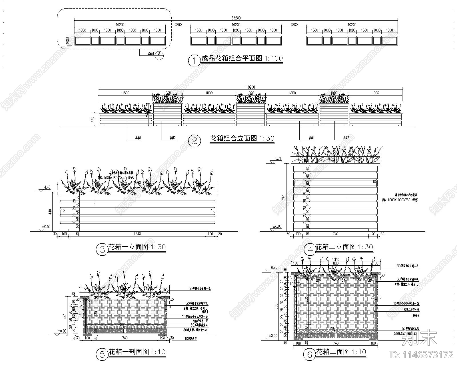 花箱组合施工图下载【ID:1146373172】