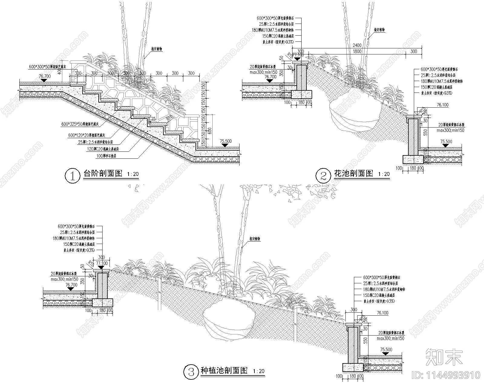平台台阶花池种植池做法施工图下载【ID:1144993910】
