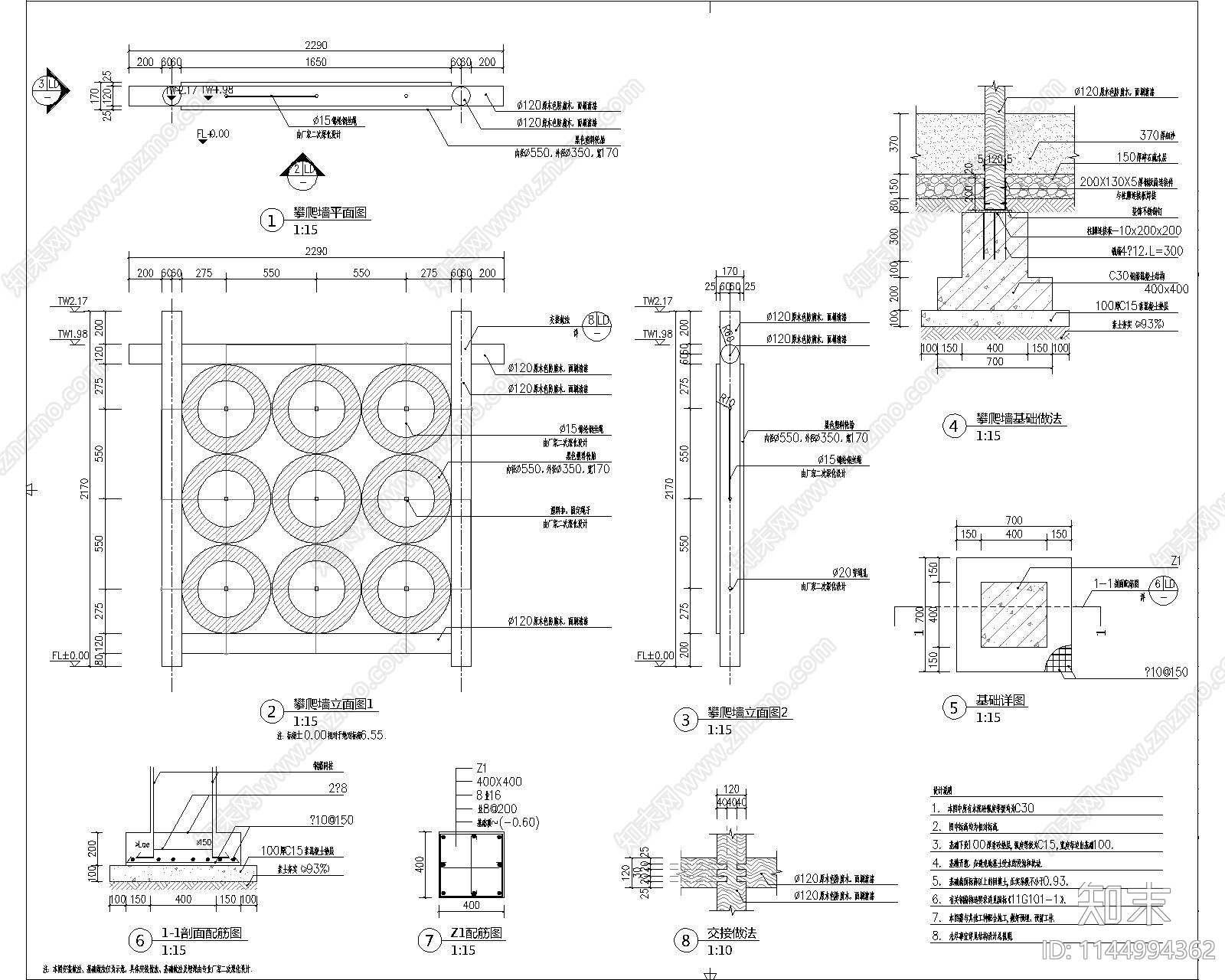 儿童游乐园景观做法cad施工图下载【ID:1144994362】