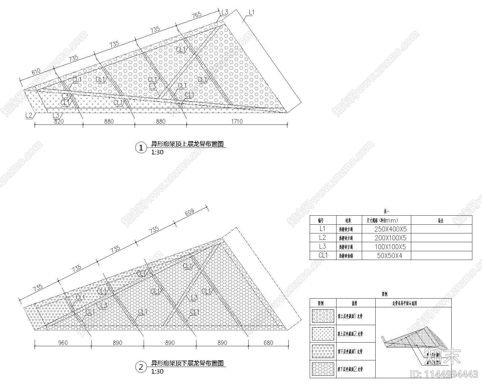 异形廊架详图cad施工图下载【ID:1144994443】