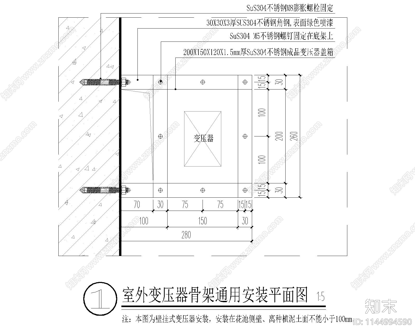 屋顶花池壁挂式变压器安装cad施工图下载【ID:1144994590】