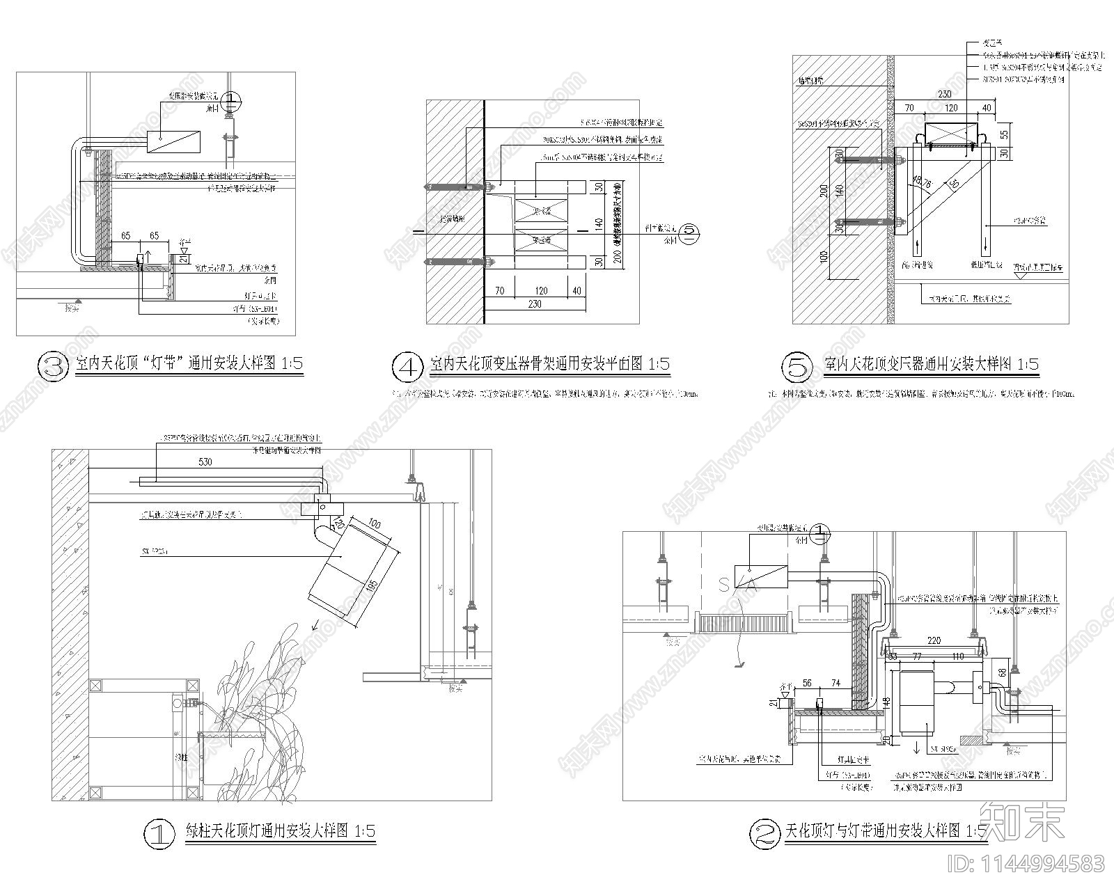 室内天花顶变压器通用安装大样cad施工图下载【ID:1144994583】