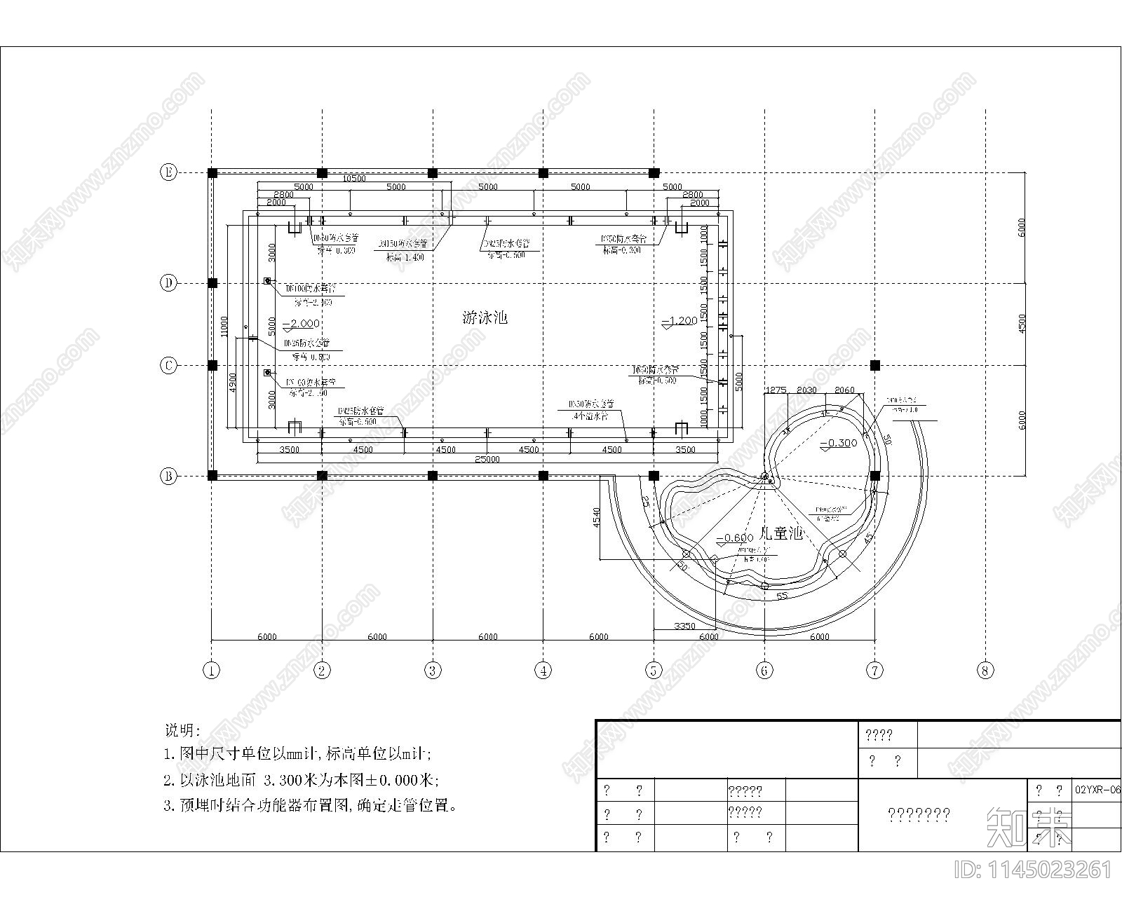 游咏池CAD施工图下载【ID:1145023261】