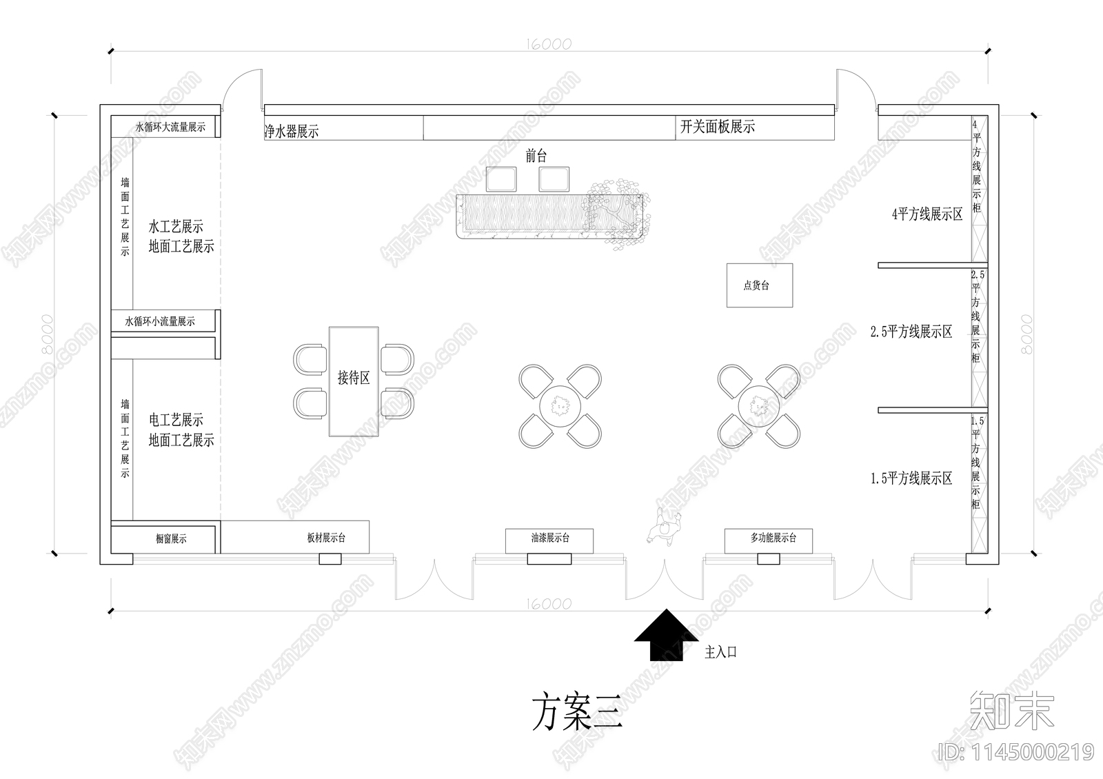 材料展厅平面cad施工图下载【ID:1145000219】