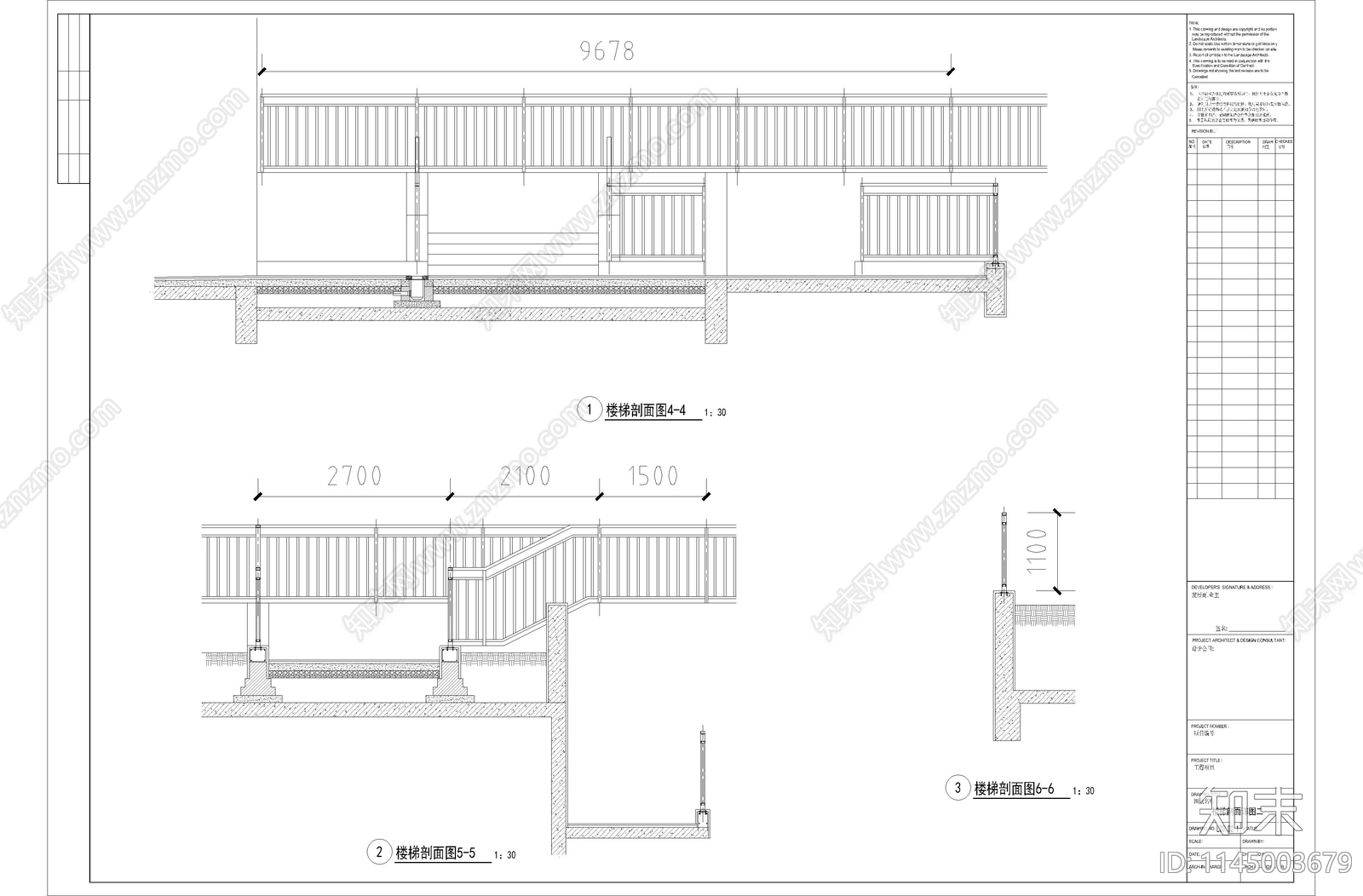 楼梯剖面详图施工图下载【ID:1145003679】