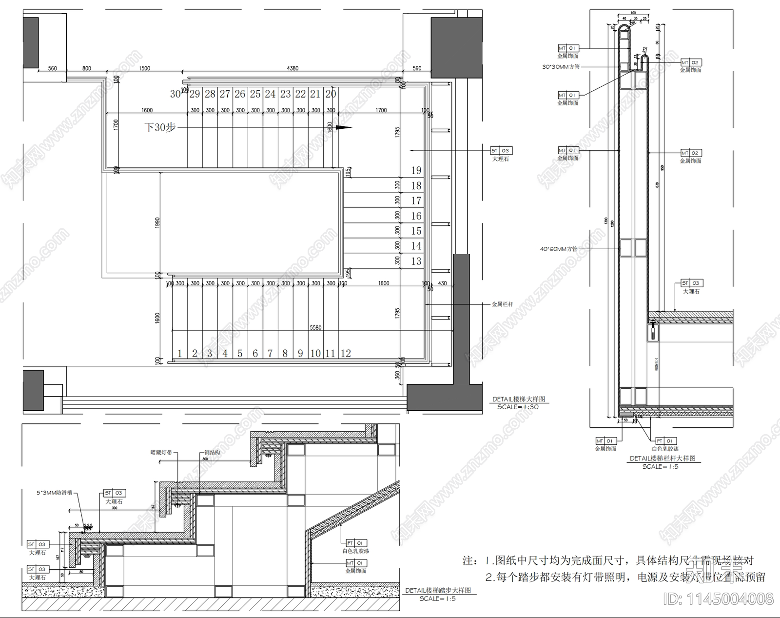1500㎡两层办公空间详图cad施工图下载【ID:1145004008】