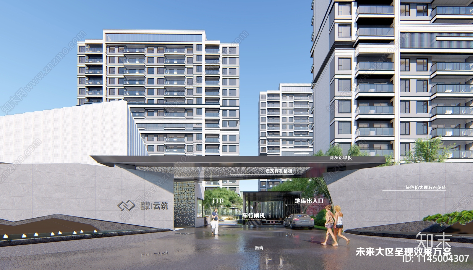 徐州金科美的云筑示范区景观方案文本下载【ID:1145004307】_【知末方案文本库】