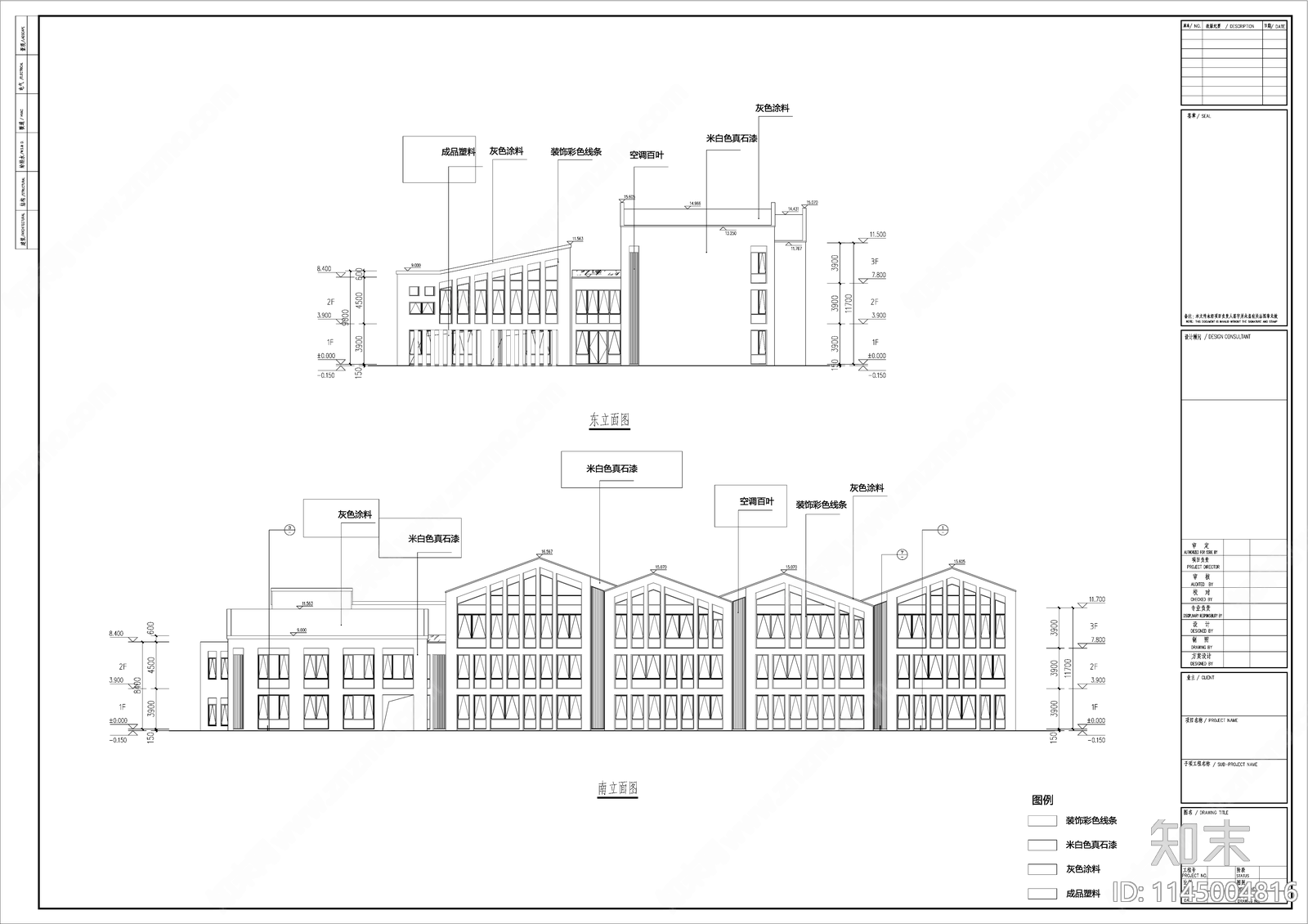 幼儿园建筑详图cad施工图下载【ID:1145004816】