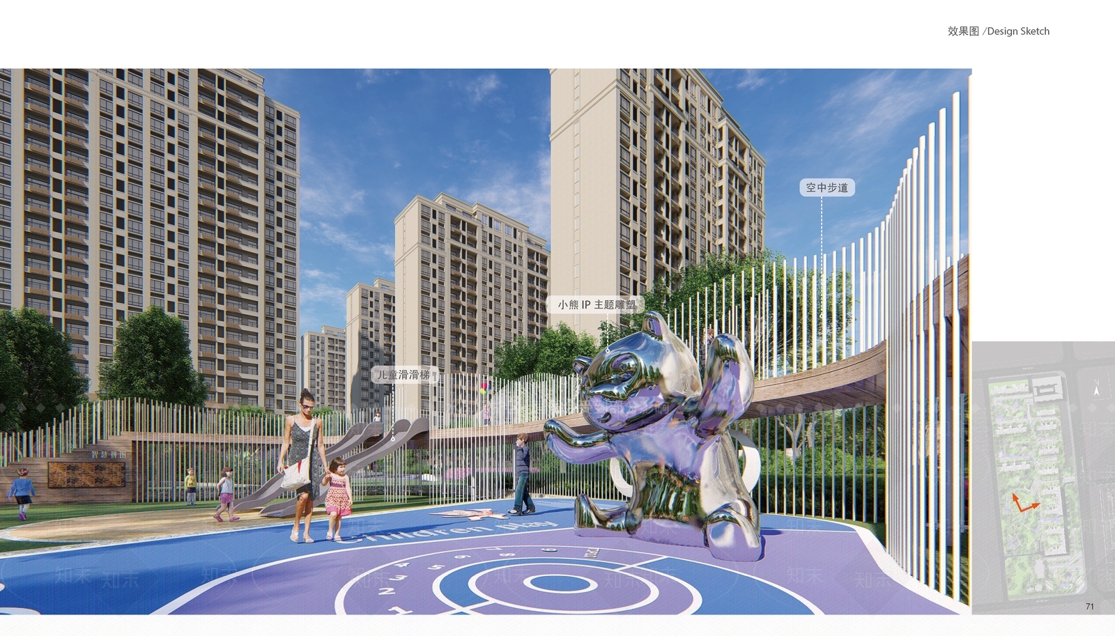 现代小区景观SU模型下载【ID:1145005013】
