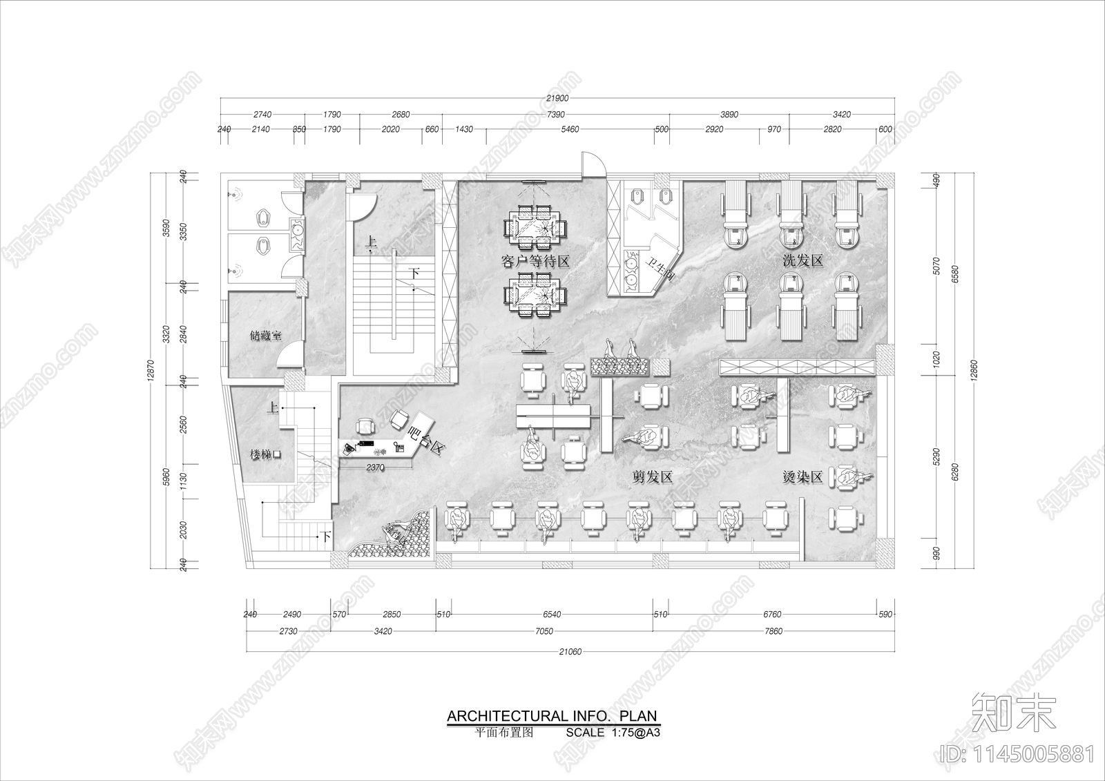 理发店平面布置施工图下载【ID:1145005881】
